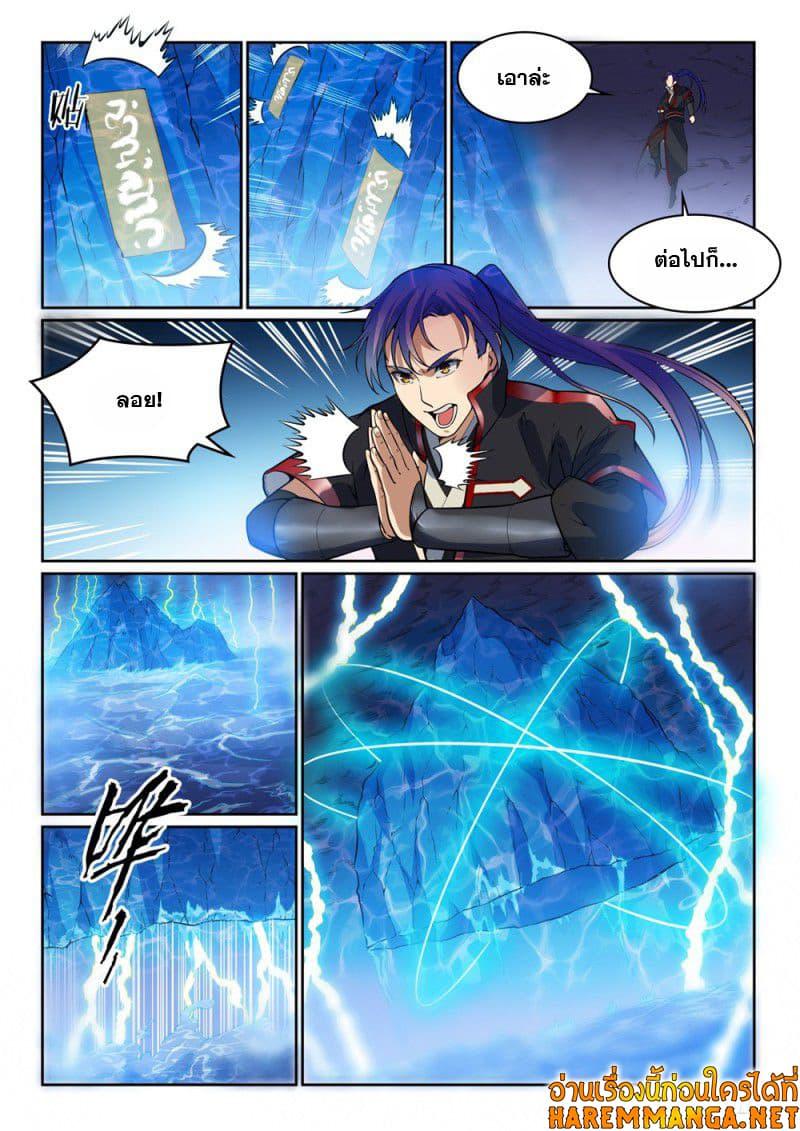 Manga-lc-com อ่านมังงะ อ่านการ์ตูน ออนไลน์ ฟรี Bailian Chengshen ตอนที่ 1 2 3 4 5 6 7 8 9 10 11 12 13 14 ฟรี ไม่มีโฆษณา Manga-lc - อ่าน มังงะ อ่าน การ์ตูน ออนไลน์ อ่านมังงะ ฟรี