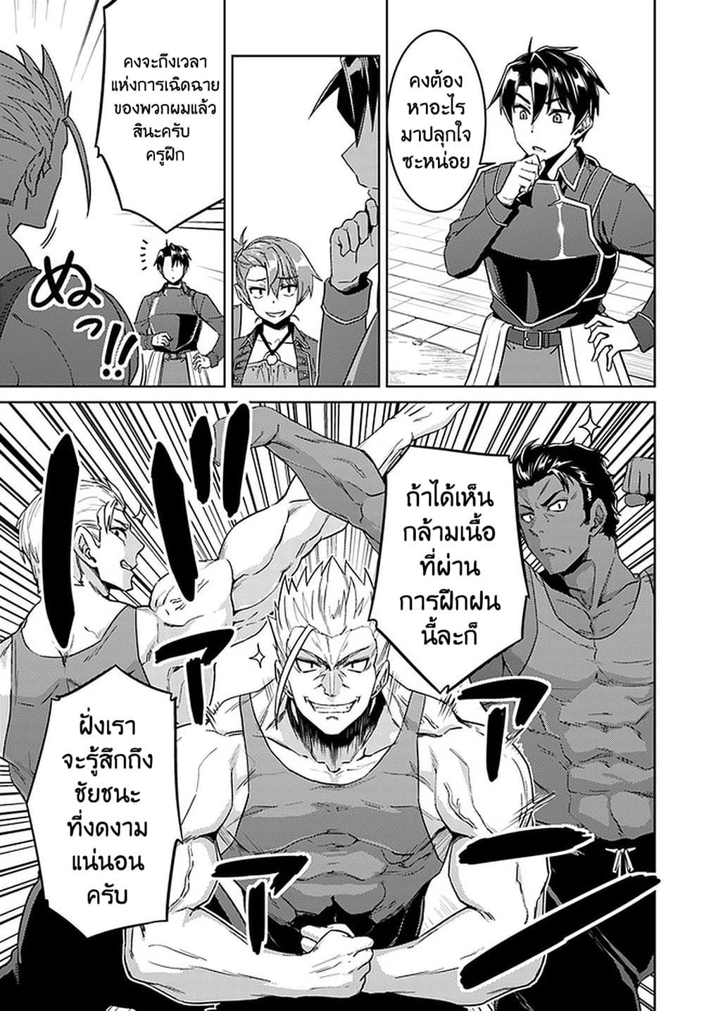 Manga-lc-com อ่านมังงะ อ่านการ์ตูน ออนไลน์ ฟรี Nidoume no Jinsei wo Isekai de ตอนที่ 1 2 3 4 5 6 7 8 9 10 11 12 13 14 ฟรี ไม่มีโฆษณา Manga-lc - อ่าน มังงะ อ่าน การ์ตูน ออนไลน์ อ่านมังงะ ฟรี