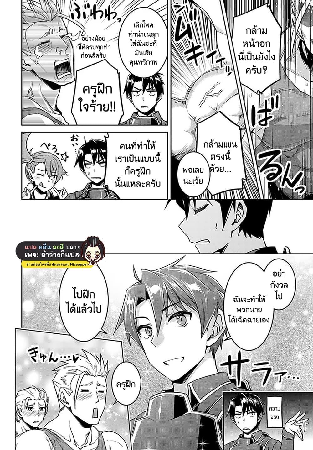 Manga-lc-com อ่านมังงะ อ่านการ์ตูน ออนไลน์ ฟรี Nidoume no Jinsei wo Isekai de ตอนที่ 1 2 3 4 5 6 7 8 9 10 11 12 13 14 ฟรี ไม่มีโฆษณา Manga-lc - อ่าน มังงะ อ่าน การ์ตูน ออนไลน์ อ่านมังงะ ฟรี