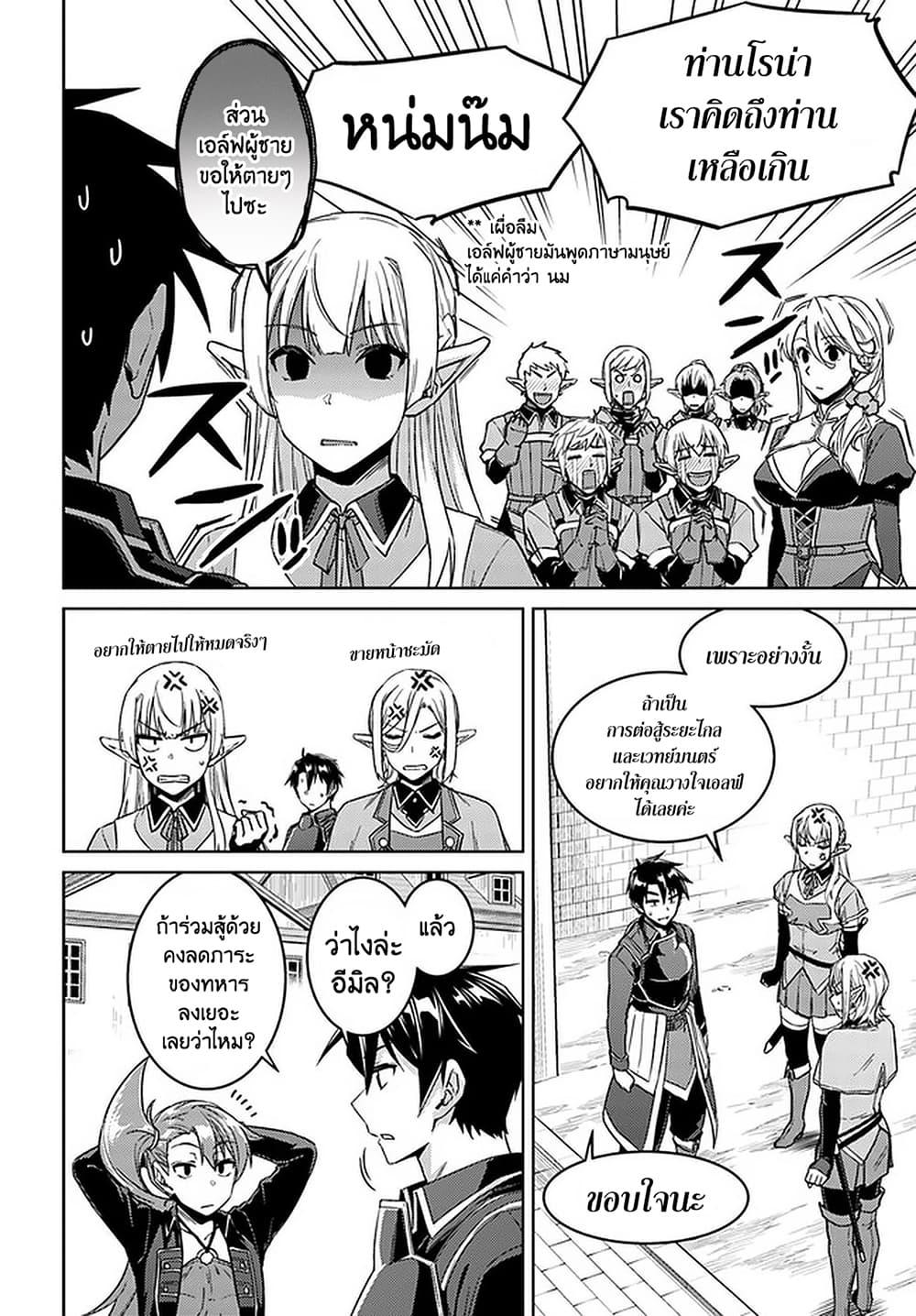 Manga-lc-com อ่านมังงะ อ่านการ์ตูน ออนไลน์ ฟรี Nidoume no Jinsei wo Isekai de ตอนที่ 1 2 3 4 5 6 7 8 9 10 11 12 13 14 ฟรี ไม่มีโฆษณา Manga-lc - อ่าน มังงะ อ่าน การ์ตูน ออนไลน์ อ่านมังงะ ฟรี