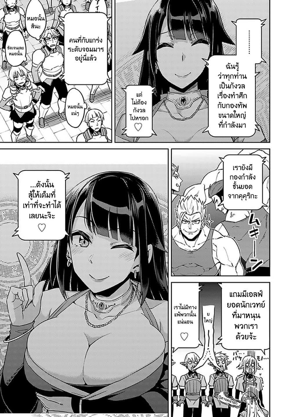 Manga-lc-com อ่านมังงะ อ่านการ์ตูน ออนไลน์ ฟรี Nidoume no Jinsei wo Isekai de ตอนที่ 1 2 3 4 5 6 7 8 9 10 11 12 13 14 ฟรี ไม่มีโฆษณา Manga-lc - อ่าน มังงะ อ่าน การ์ตูน ออนไลน์ อ่านมังงะ ฟรี