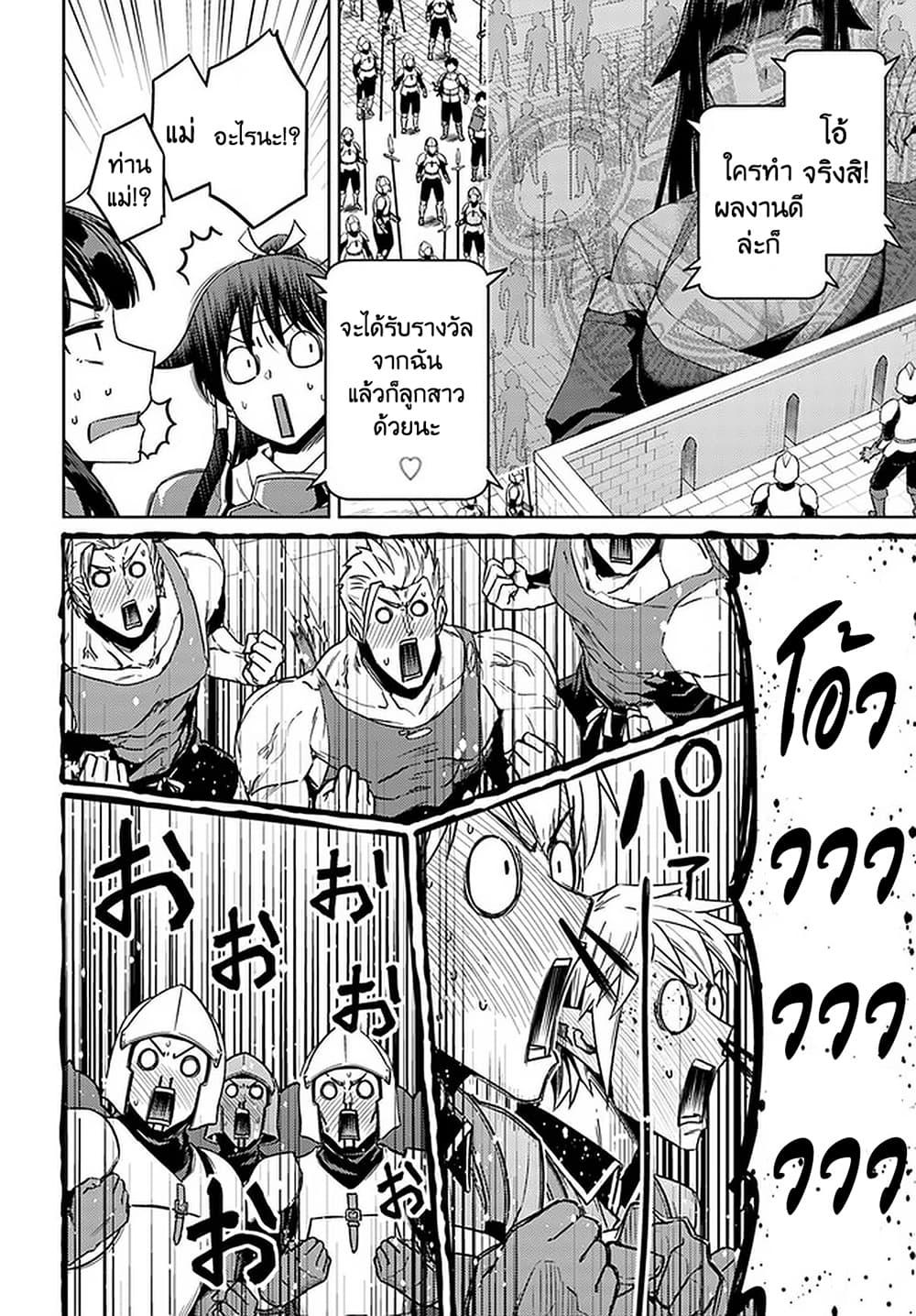 Manga-lc-com อ่านมังงะ อ่านการ์ตูน ออนไลน์ ฟรี Nidoume no Jinsei wo Isekai de ตอนที่ 1 2 3 4 5 6 7 8 9 10 11 12 13 14 ฟรี ไม่มีโฆษณา Manga-lc - อ่าน มังงะ อ่าน การ์ตูน ออนไลน์ อ่านมังงะ ฟรี