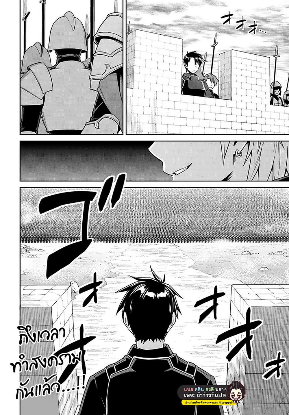 Manga-lc-com อ่านมังงะ อ่านการ์ตูน ออนไลน์ ฟรี Nidoume no Jinsei wo Isekai de ตอนที่ 1 2 3 4 5 6 7 8 9 10 11 12 13 14 ฟรี ไม่มีโฆษณา Manga-lc - อ่าน มังงะ อ่าน การ์ตูน ออนไลน์ อ่านมังงะ ฟรี