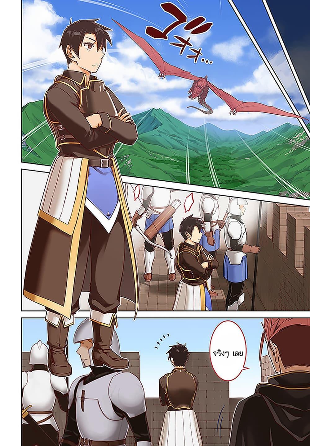 Manga-lc-com อ่านมังงะ อ่านการ์ตูน ออนไลน์ ฟรี Nidoume no Jinsei wo Isekai de ตอนที่ 1 2 3 4 5 6 7 8 9 10 11 12 13 14 ฟรี ไม่มีโฆษณา Manga-lc - อ่าน มังงะ อ่าน การ์ตูน ออนไลน์ อ่านมังงะ ฟรี