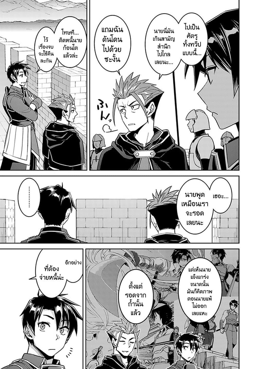 Manga-lc-com อ่านมังงะ อ่านการ์ตูน ออนไลน์ ฟรี Nidoume no Jinsei wo Isekai de ตอนที่ 1 2 3 4 5 6 7 8 9 10 11 12 13 14 ฟรี ไม่มีโฆษณา Manga-lc - อ่าน มังงะ อ่าน การ์ตูน ออนไลน์ อ่านมังงะ ฟรี