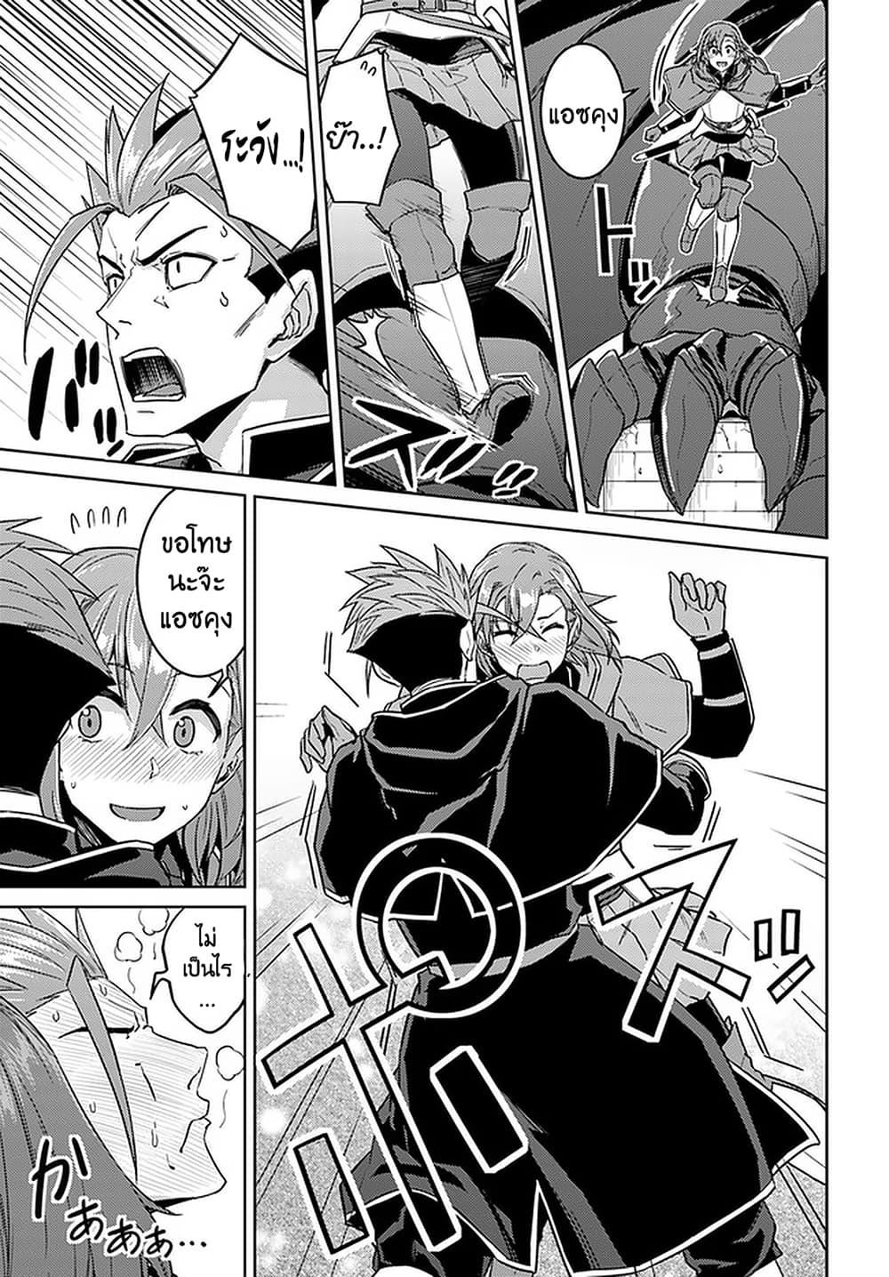 Manga-lc-com อ่านมังงะ อ่านการ์ตูน ออนไลน์ ฟรี Nidoume no Jinsei wo Isekai de ตอนที่ 1 2 3 4 5 6 7 8 9 10 11 12 13 14 ฟรี ไม่มีโฆษณา Manga-lc - อ่าน มังงะ อ่าน การ์ตูน ออนไลน์ อ่านมังงะ ฟรี