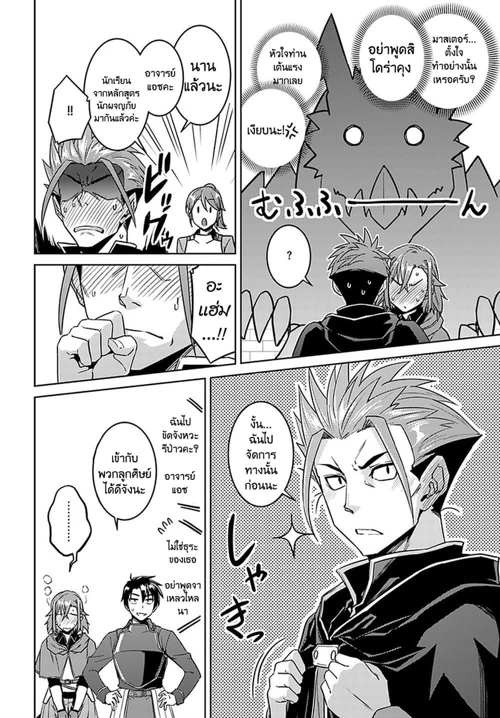 Manga-lc-com อ่านมังงะ อ่านการ์ตูน ออนไลน์ ฟรี Nidoume no Jinsei wo Isekai de ตอนที่ 1 2 3 4 5 6 7 8 9 10 11 12 13 14 ฟรี ไม่มีโฆษณา Manga-lc - อ่าน มังงะ อ่าน การ์ตูน ออนไลน์ อ่านมังงะ ฟรี