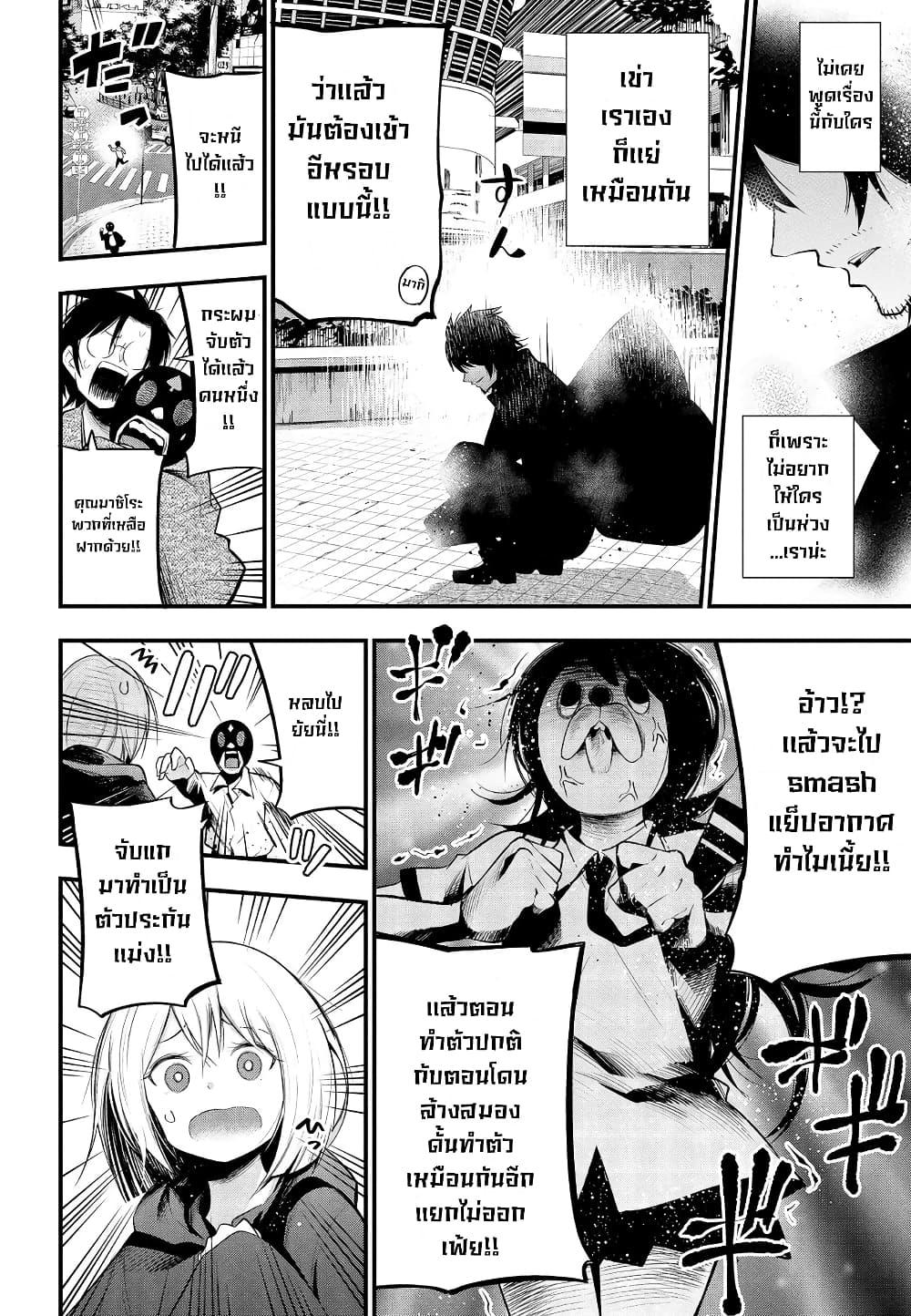 Manga-lc-com อ่านมังงะ อ่านการ์ตูน ออนไลน์ ฟรี Mattaku Saikin no Tantei to Kitara ตอนที่ 1 2 3 4 5 6 7 8 9 10 11 12 13 14 ฟรี ไม่มีโฆษณา Manga-lc - อ่าน มังงะ อ่าน การ์ตูน ออนไลน์ อ่านมังงะ ฟรี