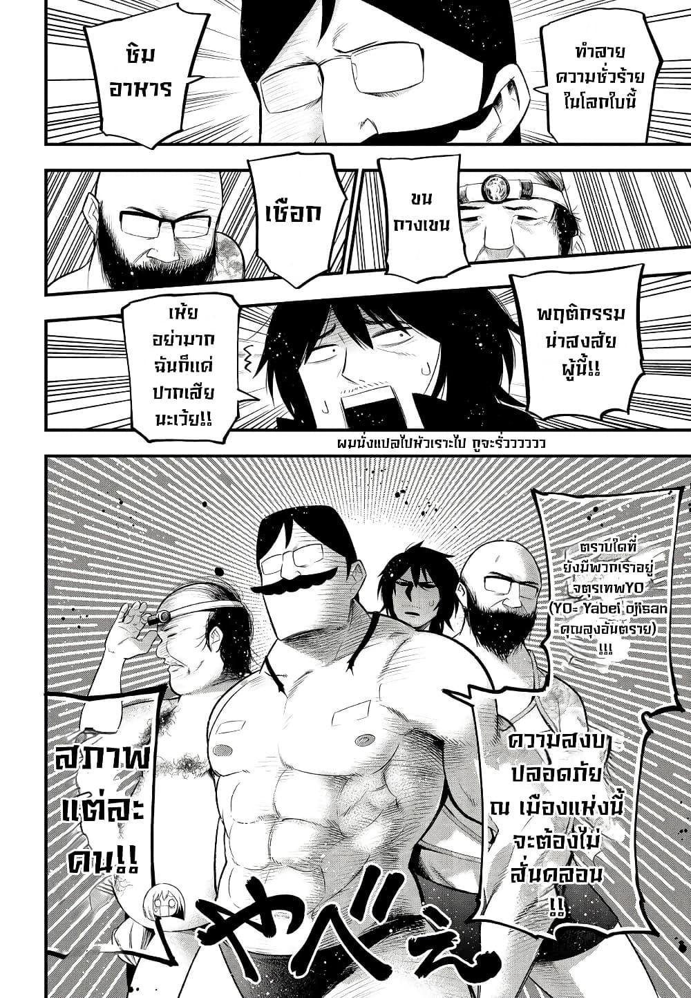 Manga-lc-com อ่านมังงะ อ่านการ์ตูน ออนไลน์ ฟรี Mattaku Saikin no Tantei to Kitara ตอนที่ 1 2 3 4 5 6 7 8 9 10 11 12 13 14 ฟรี ไม่มีโฆษณา Manga-lc - อ่าน มังงะ อ่าน การ์ตูน ออนไลน์ อ่านมังงะ ฟรี