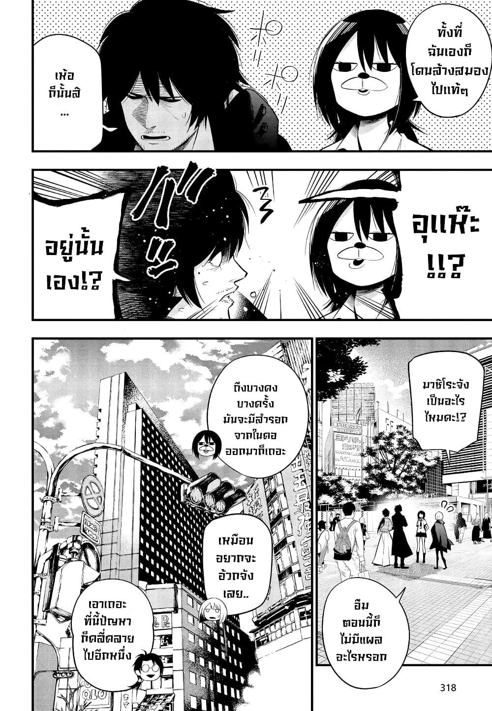 Manga-lc-com อ่านมังงะ อ่านการ์ตูน ออนไลน์ ฟรี Mattaku Saikin no Tantei to Kitara ตอนที่ 1 2 3 4 5 6 7 8 9 10 11 12 13 14 ฟรี ไม่มีโฆษณา Manga-lc - อ่าน มังงะ อ่าน การ์ตูน ออนไลน์ อ่านมังงะ ฟรี