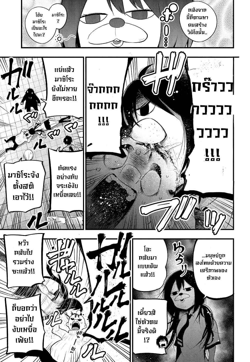 Manga-lc-com อ่านมังงะ อ่านการ์ตูน ออนไลน์ ฟรี Mattaku Saikin no Tantei to Kitara ตอนที่ 1 2 3 4 5 6 7 8 9 10 11 12 13 14 ฟรี ไม่มีโฆษณา Manga-lc - อ่าน มังงะ อ่าน การ์ตูน ออนไลน์ อ่านมังงะ ฟรี