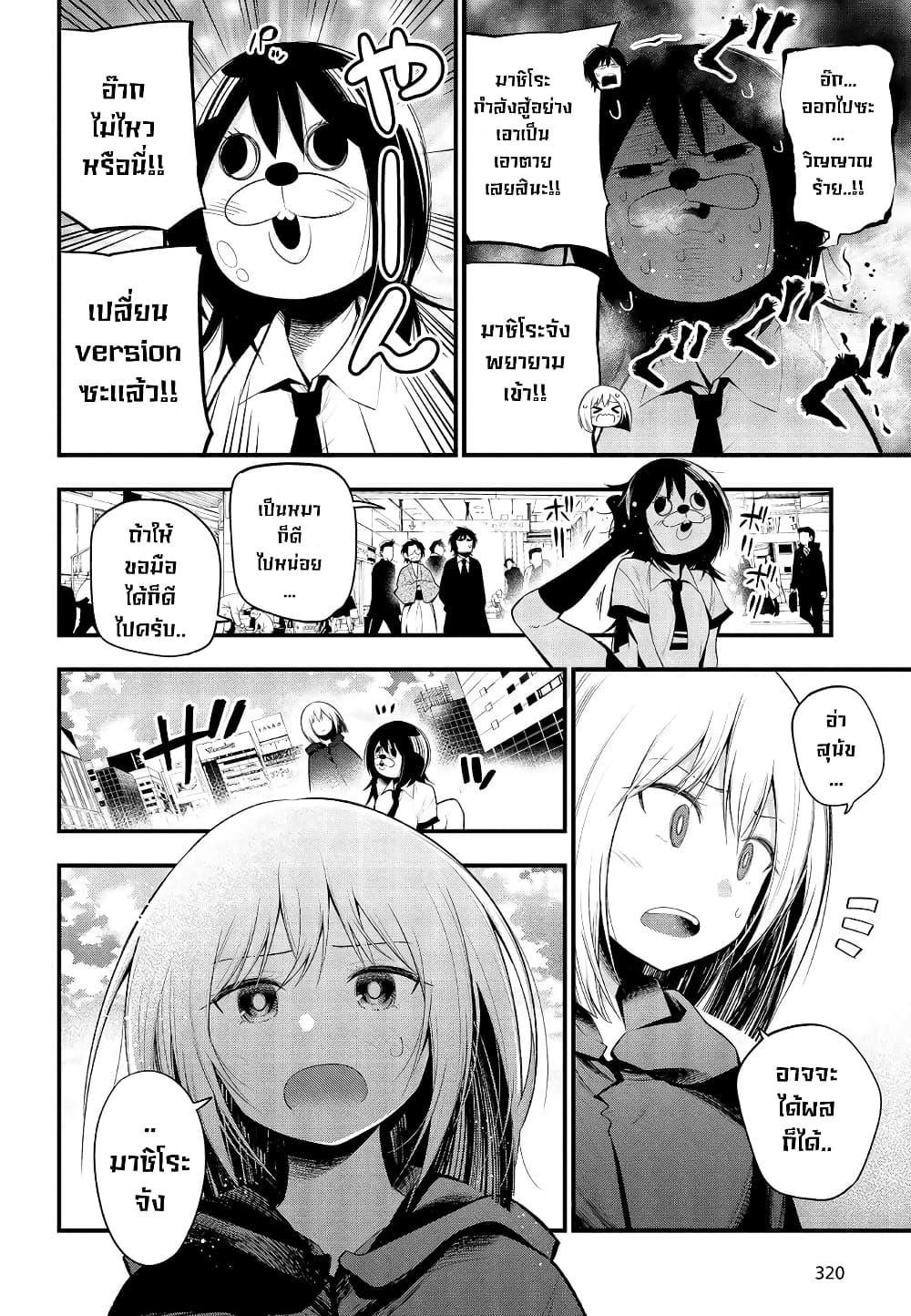 Manga-lc-com อ่านมังงะ อ่านการ์ตูน ออนไลน์ ฟรี Mattaku Saikin no Tantei to Kitara ตอนที่ 1 2 3 4 5 6 7 8 9 10 11 12 13 14 ฟรี ไม่มีโฆษณา Manga-lc - อ่าน มังงะ อ่าน การ์ตูน ออนไลน์ อ่านมังงะ ฟรี