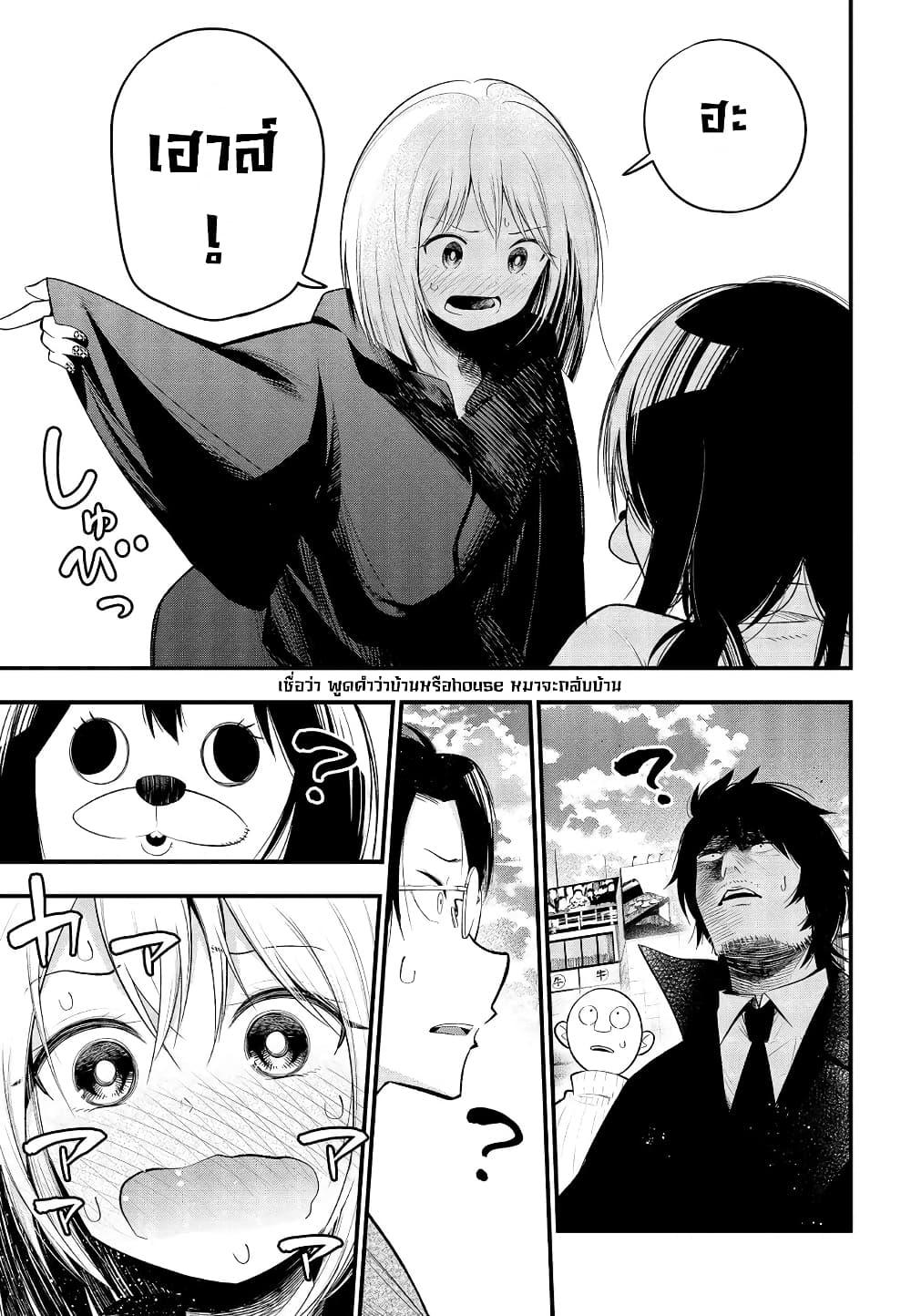 Manga-lc-com อ่านมังงะ อ่านการ์ตูน ออนไลน์ ฟรี Mattaku Saikin no Tantei to Kitara ตอนที่ 1 2 3 4 5 6 7 8 9 10 11 12 13 14 ฟรี ไม่มีโฆษณา Manga-lc - อ่าน มังงะ อ่าน การ์ตูน ออนไลน์ อ่านมังงะ ฟรี
