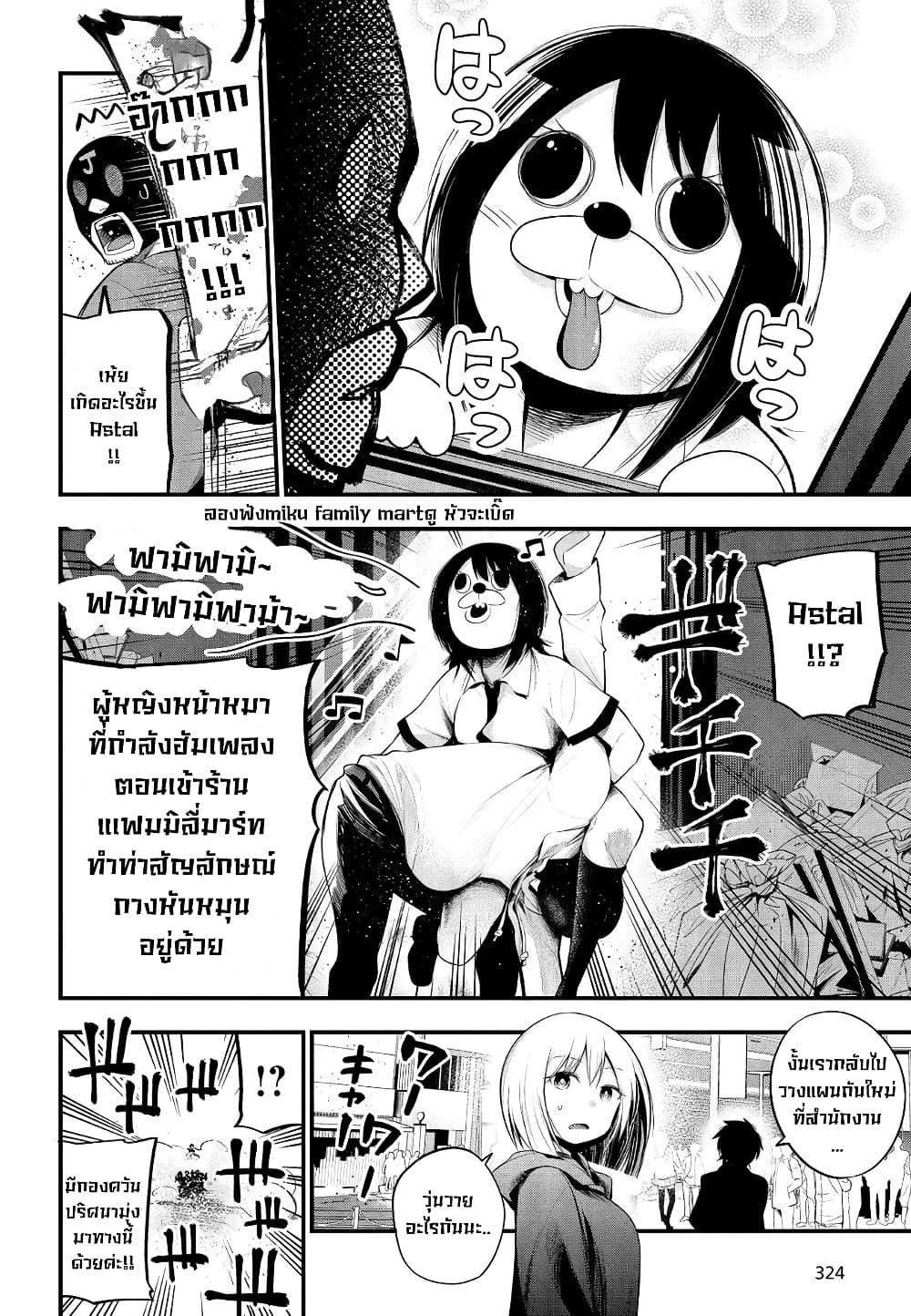 Manga-lc-com อ่านมังงะ อ่านการ์ตูน ออนไลน์ ฟรี Mattaku Saikin no Tantei to Kitara ตอนที่ 1 2 3 4 5 6 7 8 9 10 11 12 13 14 ฟรี ไม่มีโฆษณา Manga-lc - อ่าน มังงะ อ่าน การ์ตูน ออนไลน์ อ่านมังงะ ฟรี