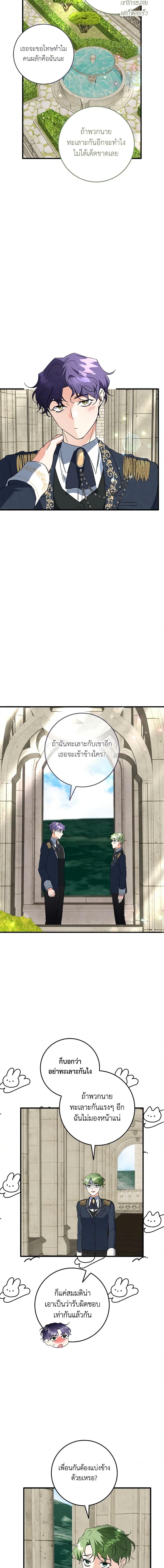 Manga-lc-com อ่านมังงะ อ่านการ์ตูน ออนไลน์ ฟรี Can’t Go Too Far With the Unrelenting Duke ตอนที่ 1 2 3 4 5 6 7 8 9 10 11 12 13 14 ฟรี ไม่มีโฆษณา Manga-lc - อ่าน มังงะ อ่าน การ์ตูน ออนไลน์ อ่านมังงะ ฟรี