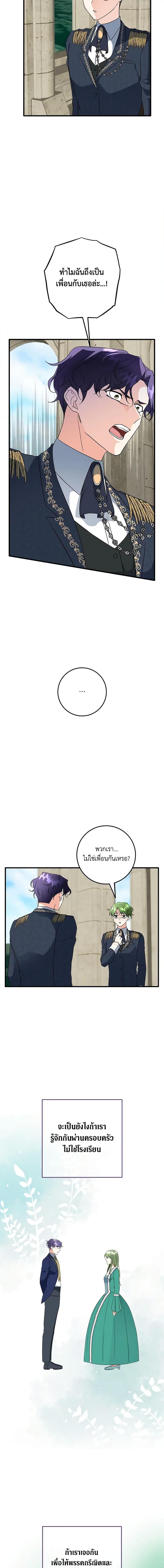 Manga-lc-com อ่านมังงะ อ่านการ์ตูน ออนไลน์ ฟรี Can’t Go Too Far With the Unrelenting Duke ตอนที่ 1 2 3 4 5 6 7 8 9 10 11 12 13 14 ฟรี ไม่มีโฆษณา Manga-lc - อ่าน มังงะ อ่าน การ์ตูน ออนไลน์ อ่านมังงะ ฟรี