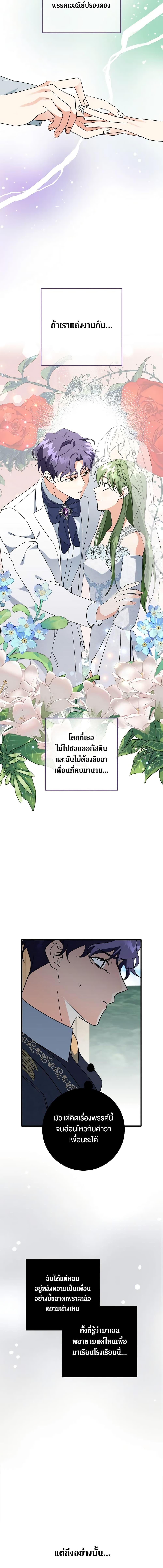 Manga-lc-com อ่านมังงะ อ่านการ์ตูน ออนไลน์ ฟรี Can’t Go Too Far With the Unrelenting Duke ตอนที่ 1 2 3 4 5 6 7 8 9 10 11 12 13 14 ฟรี ไม่มีโฆษณา Manga-lc - อ่าน มังงะ อ่าน การ์ตูน ออนไลน์ อ่านมังงะ ฟรี