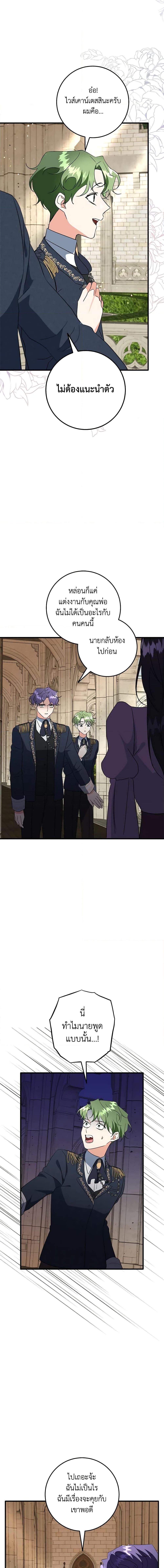 Manga-lc-com อ่านมังงะ อ่านการ์ตูน ออนไลน์ ฟรี Can’t Go Too Far With the Unrelenting Duke ตอนที่ 1 2 3 4 5 6 7 8 9 10 11 12 13 14 ฟรี ไม่มีโฆษณา Manga-lc - อ่าน มังงะ อ่าน การ์ตูน ออนไลน์ อ่านมังงะ ฟรี