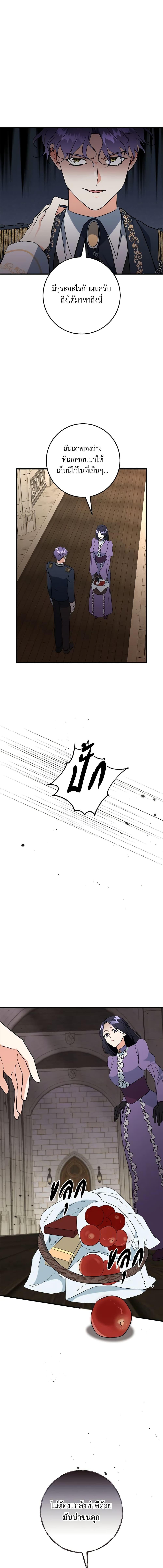 Manga-lc-com อ่านมังงะ อ่านการ์ตูน ออนไลน์ ฟรี Can’t Go Too Far With the Unrelenting Duke ตอนที่ 1 2 3 4 5 6 7 8 9 10 11 12 13 14 ฟรี ไม่มีโฆษณา Manga-lc - อ่าน มังงะ อ่าน การ์ตูน ออนไลน์ อ่านมังงะ ฟรี