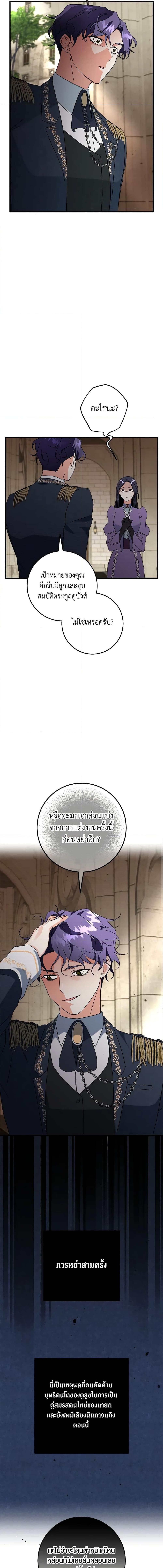 Manga-lc-com อ่านมังงะ อ่านการ์ตูน ออนไลน์ ฟรี Can’t Go Too Far With the Unrelenting Duke ตอนที่ 1 2 3 4 5 6 7 8 9 10 11 12 13 14 ฟรี ไม่มีโฆษณา Manga-lc - อ่าน มังงะ อ่าน การ์ตูน ออนไลน์ อ่านมังงะ ฟรี