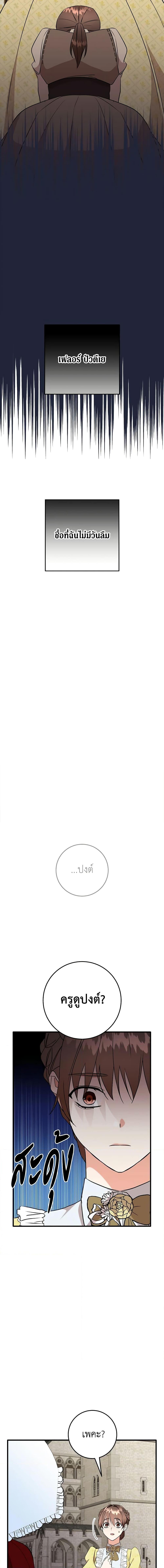 Manga-lc-com อ่านมังงะ อ่านการ์ตูน ออนไลน์ ฟรี Can’t Go Too Far With the Unrelenting Duke ตอนที่ 1 2 3 4 5 6 7 8 9 10 11 12 13 14 ฟรี ไม่มีโฆษณา Manga-lc - อ่าน มังงะ อ่าน การ์ตูน ออนไลน์ อ่านมังงะ ฟรี