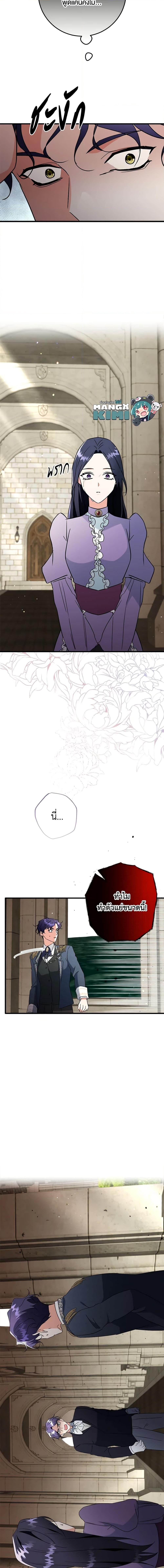 Manga-lc-com อ่านมังงะ อ่านการ์ตูน ออนไลน์ ฟรี Can’t Go Too Far With the Unrelenting Duke ตอนที่ 1 2 3 4 5 6 7 8 9 10 11 12 13 14 ฟรี ไม่มีโฆษณา Manga-lc - อ่าน มังงะ อ่าน การ์ตูน ออนไลน์ อ่านมังงะ ฟรี