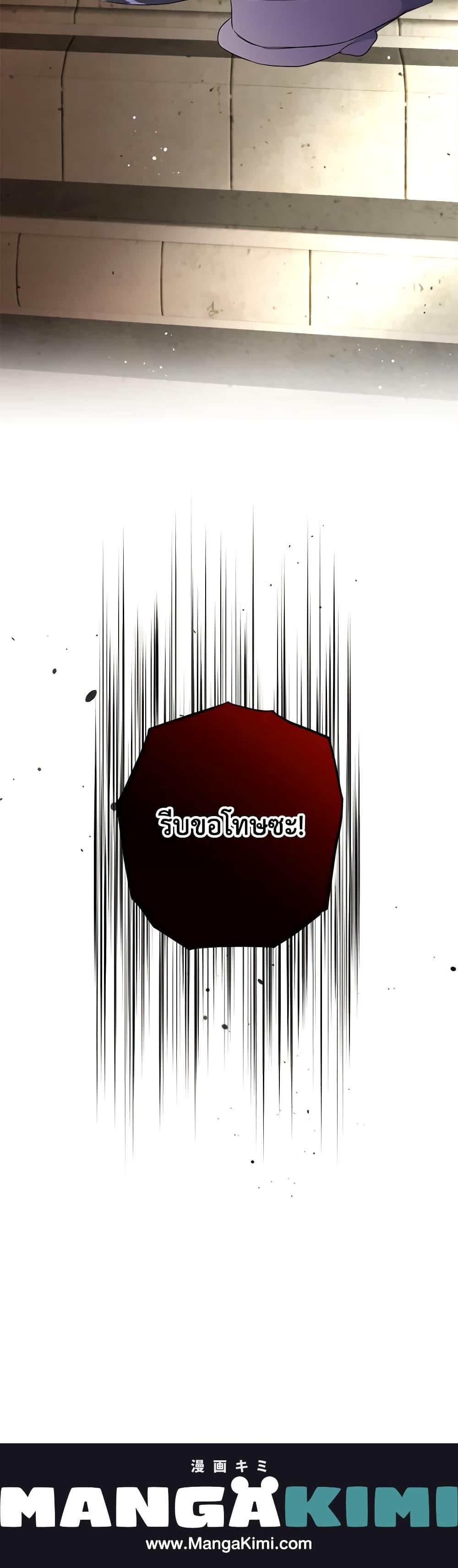 Manga-lc-com อ่านมังงะ อ่านการ์ตูน ออนไลน์ ฟรี Can’t Go Too Far With the Unrelenting Duke ตอนที่ 1 2 3 4 5 6 7 8 9 10 11 12 13 14 ฟรี ไม่มีโฆษณา Manga-lc - อ่าน มังงะ อ่าน การ์ตูน ออนไลน์ อ่านมังงะ ฟรี