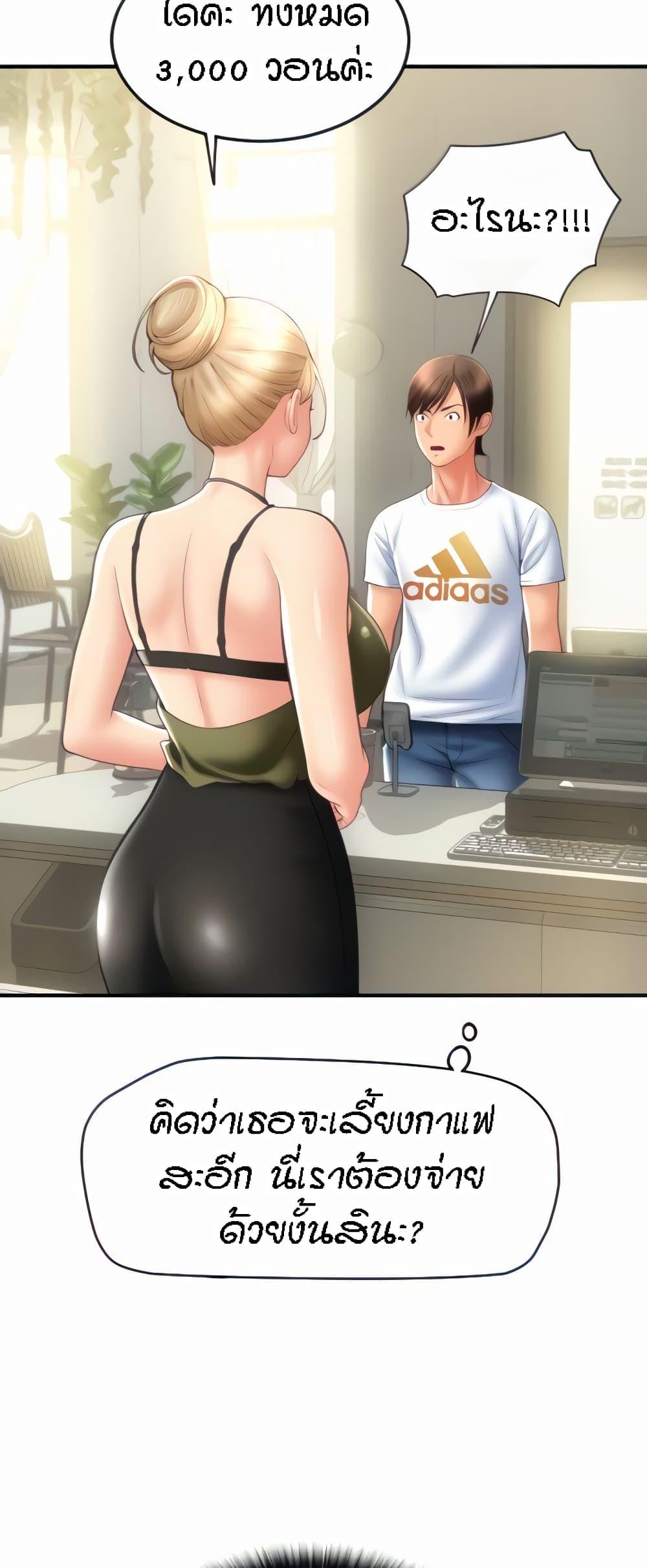 Doujin-Lc- อ่าน โดจิน มังฮวา เกาหลี ญี่ปุ่น จีน แปลไทย Pay with Sperm Pay ตอนที่ 1 2 3 4 5 6 7 8 9 10 11 12 13 14 ฟรี ไม่มีโฆษณา อ่าน โดจิน Manhwa เกาหลี ญี่ปุ่น จีน เรามีครบ คัดมาให้เน้นๆ โดจิน 18+ รับประกันความฟินโดย  Doujin Lc