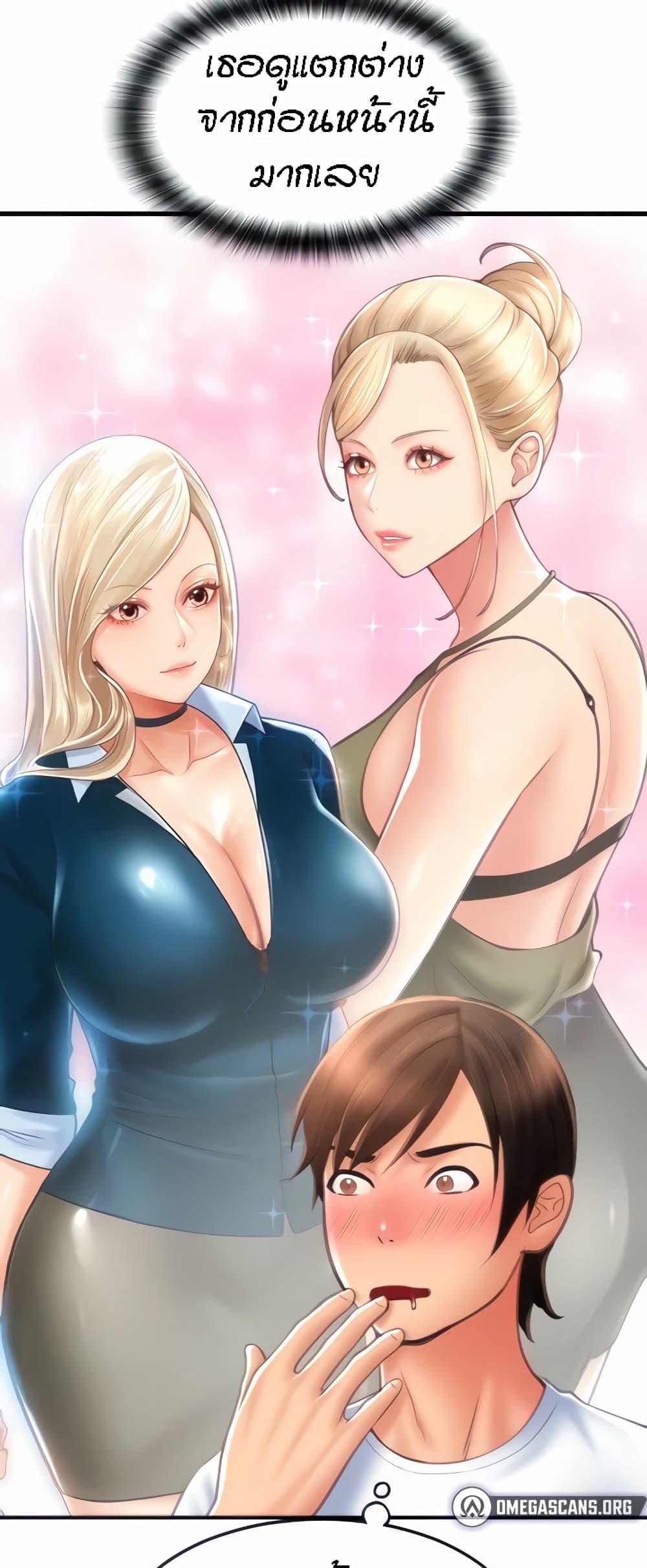 Doujin-Lc- อ่าน โดจิน มังฮวา เกาหลี ญี่ปุ่น จีน แปลไทย Pay with Sperm Pay ตอนที่ 1 2 3 4 5 6 7 8 9 10 11 12 13 14 ฟรี ไม่มีโฆษณา อ่าน โดจิน Manhwa เกาหลี ญี่ปุ่น จีน เรามีครบ คัดมาให้เน้นๆ โดจิน 18+ รับประกันความฟินโดย  Doujin Lc