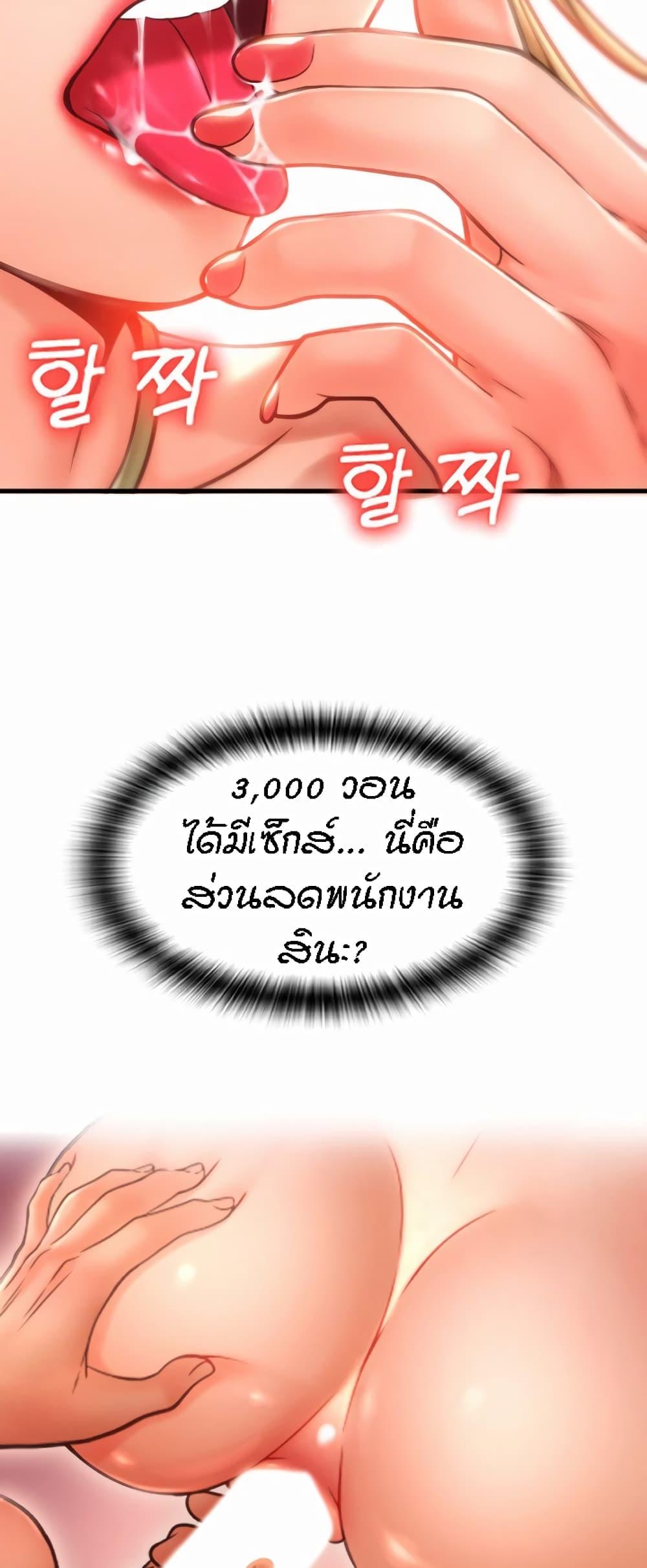 Doujin-Lc- อ่าน โดจิน มังฮวา เกาหลี ญี่ปุ่น จีน แปลไทย Pay with Sperm Pay ตอนที่ 1 2 3 4 5 6 7 8 9 10 11 12 13 14 ฟรี ไม่มีโฆษณา อ่าน โดจิน Manhwa เกาหลี ญี่ปุ่น จีน เรามีครบ คัดมาให้เน้นๆ โดจิน 18+ รับประกันความฟินโดย  Doujin Lc