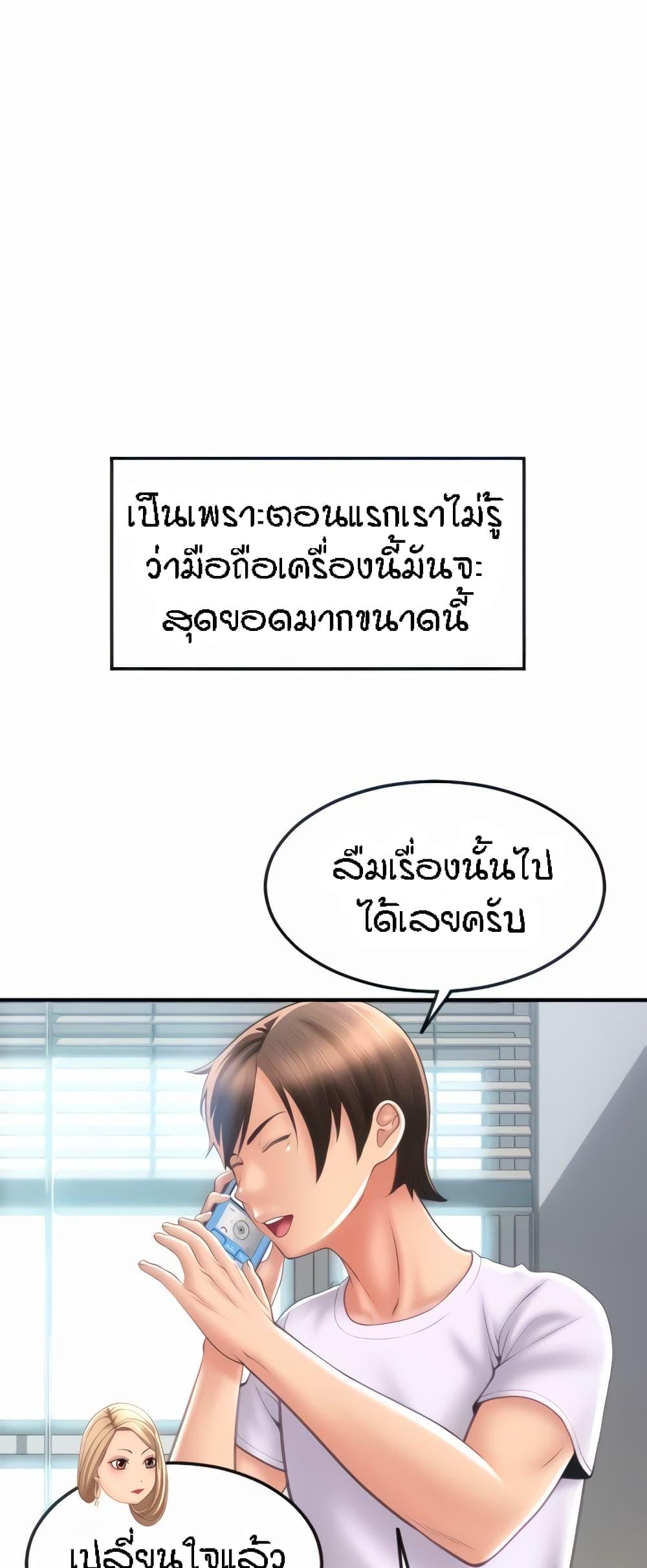 Doujin-Lc- อ่าน โดจิน มังฮวา เกาหลี ญี่ปุ่น จีน แปลไทย Pay with Sperm Pay ตอนที่ 1 2 3 4 5 6 7 8 9 10 11 12 13 14 ฟรี ไม่มีโฆษณา อ่าน โดจิน Manhwa เกาหลี ญี่ปุ่น จีน เรามีครบ คัดมาให้เน้นๆ โดจิน 18+ รับประกันความฟินโดย  Doujin Lc