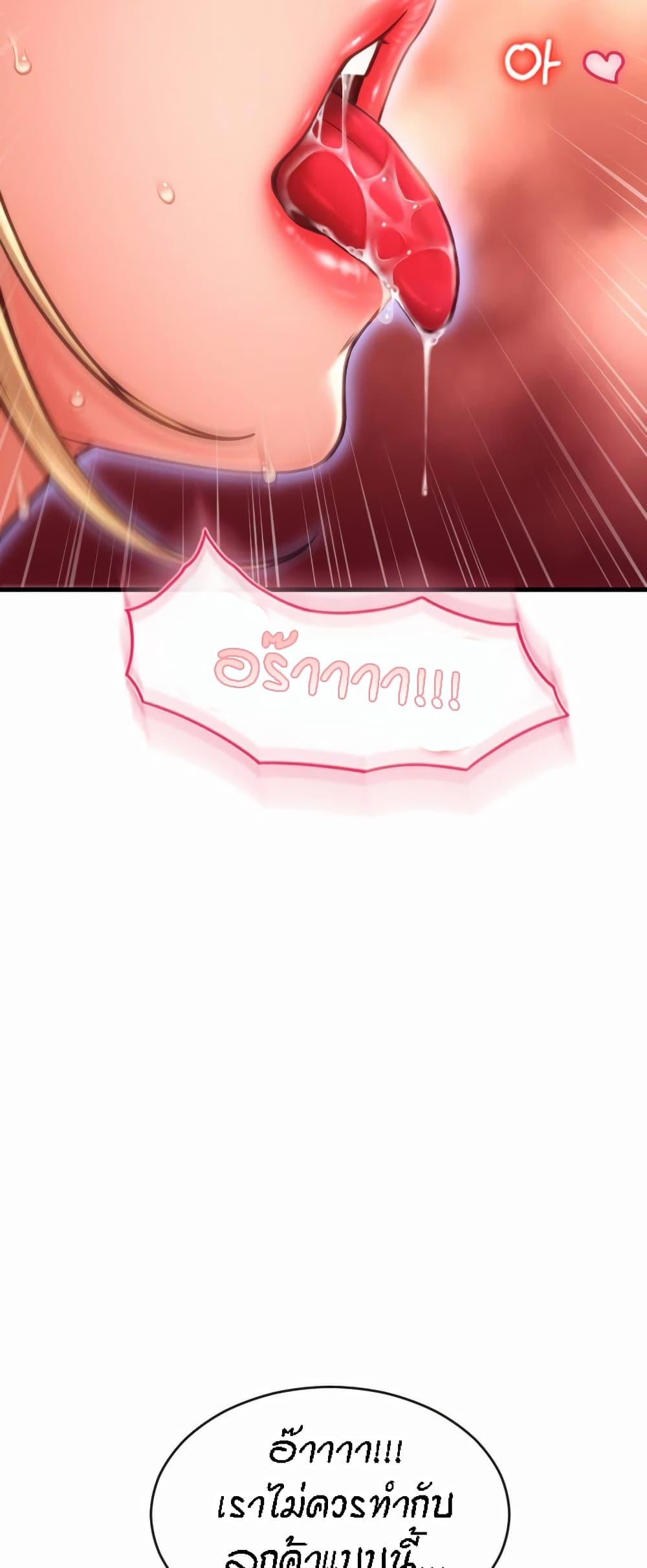Doujin-Lc- อ่าน โดจิน มังฮวา เกาหลี ญี่ปุ่น จีน แปลไทย Pay with Sperm Pay ตอนที่ 1 2 3 4 5 6 7 8 9 10 11 12 13 14 ฟรี ไม่มีโฆษณา อ่าน โดจิน Manhwa เกาหลี ญี่ปุ่น จีน เรามีครบ คัดมาให้เน้นๆ โดจิน 18+ รับประกันความฟินโดย  Doujin Lc