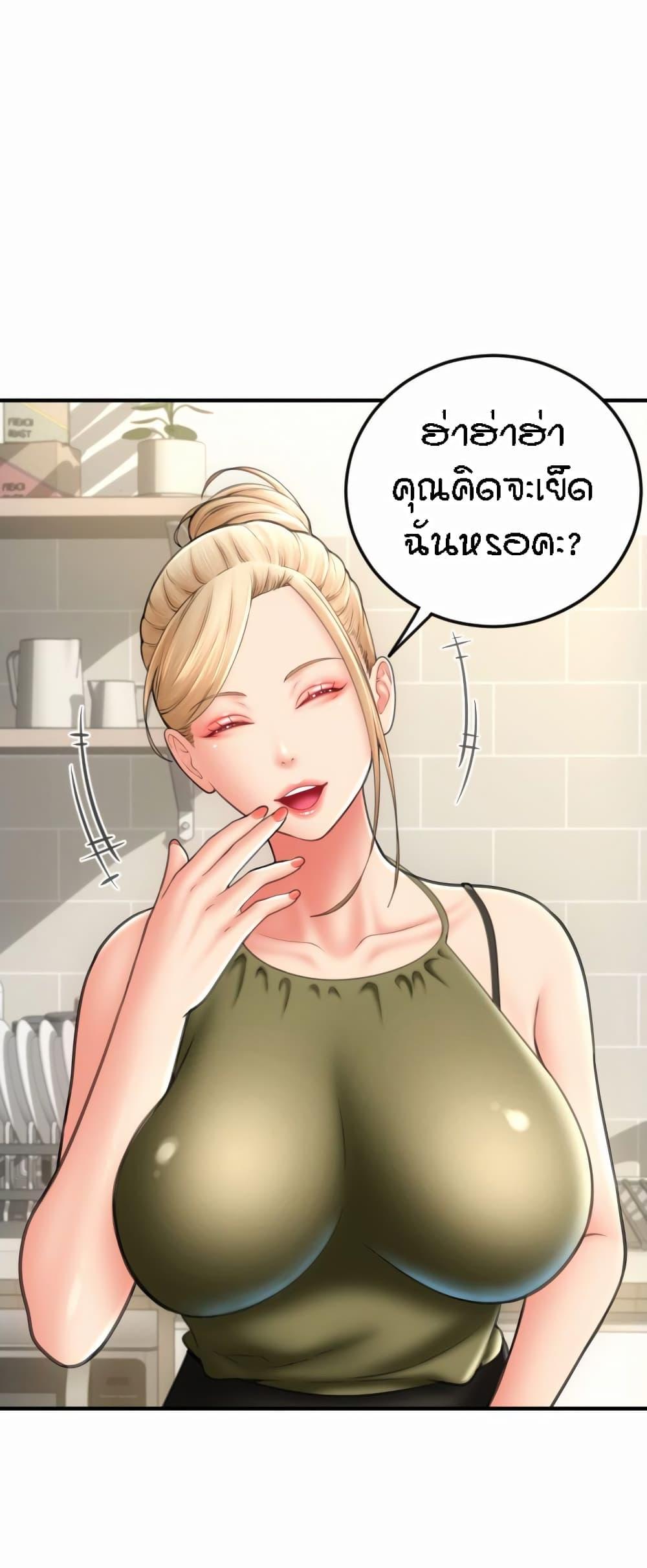 Doujin-Lc- อ่าน โดจิน มังฮวา เกาหลี ญี่ปุ่น จีน แปลไทย Pay with Sperm Pay ตอนที่ 1 2 3 4 5 6 7 8 9 10 11 12 13 14 ฟรี ไม่มีโฆษณา อ่าน โดจิน Manhwa เกาหลี ญี่ปุ่น จีน เรามีครบ คัดมาให้เน้นๆ โดจิน 18+ รับประกันความฟินโดย  Doujin Lc