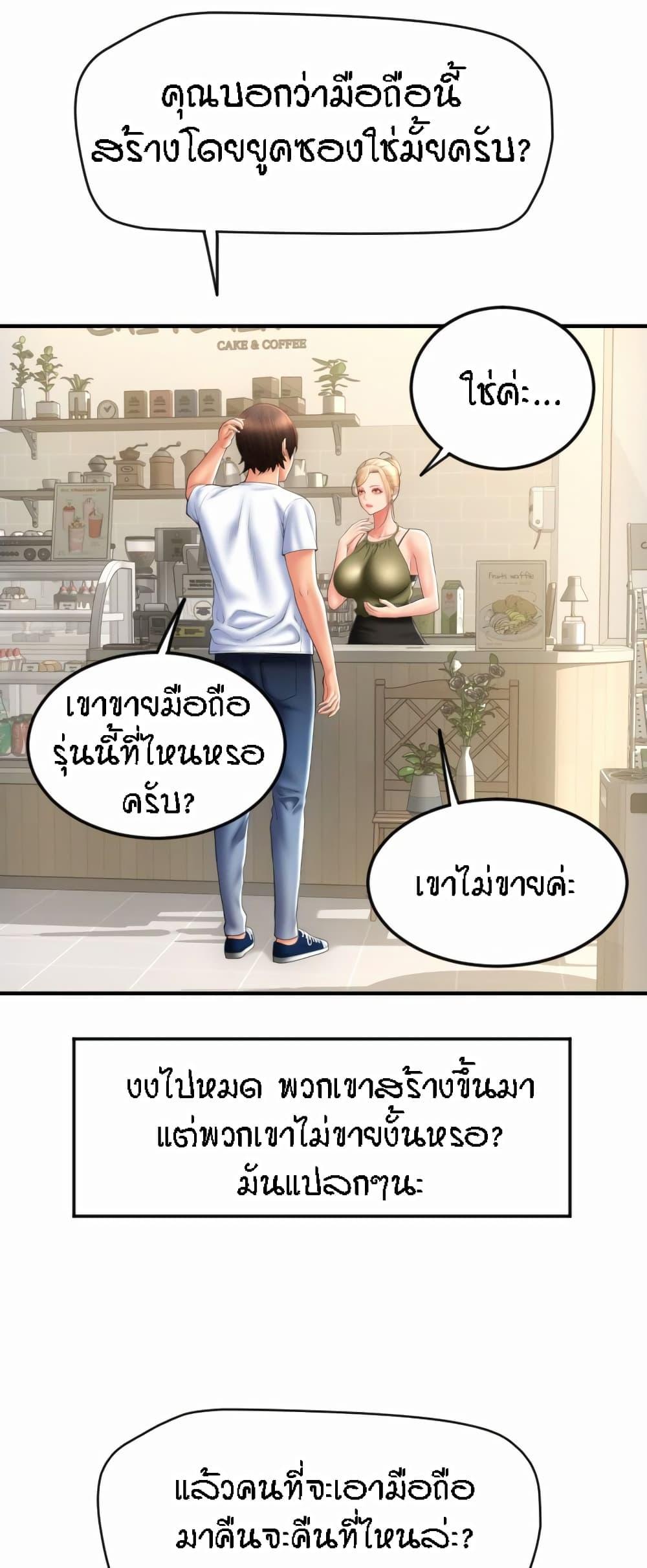 Doujin-Lc- อ่าน โดจิน มังฮวา เกาหลี ญี่ปุ่น จีน แปลไทย Pay with Sperm Pay ตอนที่ 1 2 3 4 5 6 7 8 9 10 11 12 13 14 ฟรี ไม่มีโฆษณา อ่าน โดจิน Manhwa เกาหลี ญี่ปุ่น จีน เรามีครบ คัดมาให้เน้นๆ โดจิน 18+ รับประกันความฟินโดย  Doujin Lc