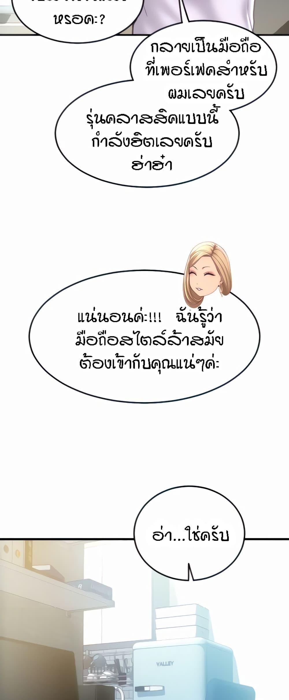 Doujin-Lc- อ่าน โดจิน มังฮวา เกาหลี ญี่ปุ่น จีน แปลไทย Pay with Sperm Pay ตอนที่ 1 2 3 4 5 6 7 8 9 10 11 12 13 14 ฟรี ไม่มีโฆษณา อ่าน โดจิน Manhwa เกาหลี ญี่ปุ่น จีน เรามีครบ คัดมาให้เน้นๆ โดจิน 18+ รับประกันความฟินโดย  Doujin Lc