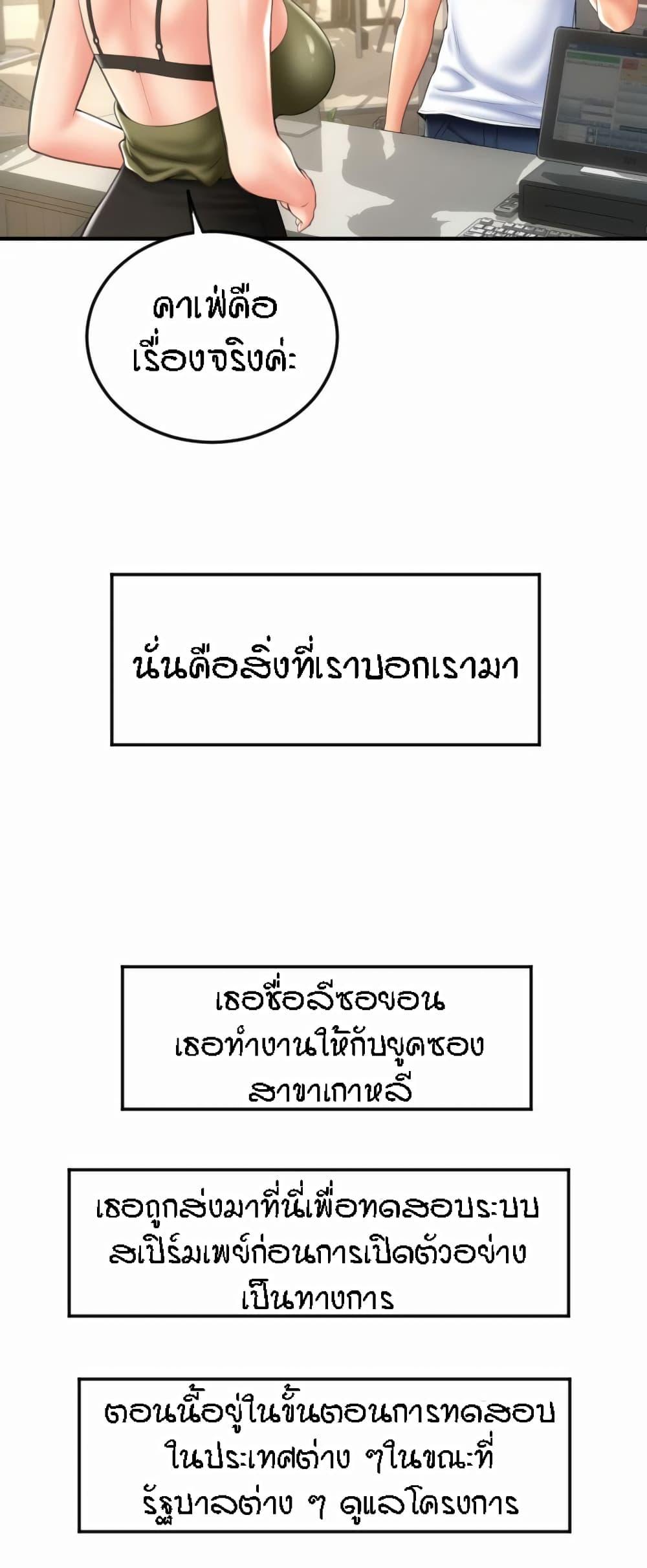 Doujin-Lc- อ่าน โดจิน มังฮวา เกาหลี ญี่ปุ่น จีน แปลไทย Pay with Sperm Pay ตอนที่ 1 2 3 4 5 6 7 8 9 10 11 12 13 14 ฟรี ไม่มีโฆษณา อ่าน โดจิน Manhwa เกาหลี ญี่ปุ่น จีน เรามีครบ คัดมาให้เน้นๆ โดจิน 18+ รับประกันความฟินโดย  Doujin Lc