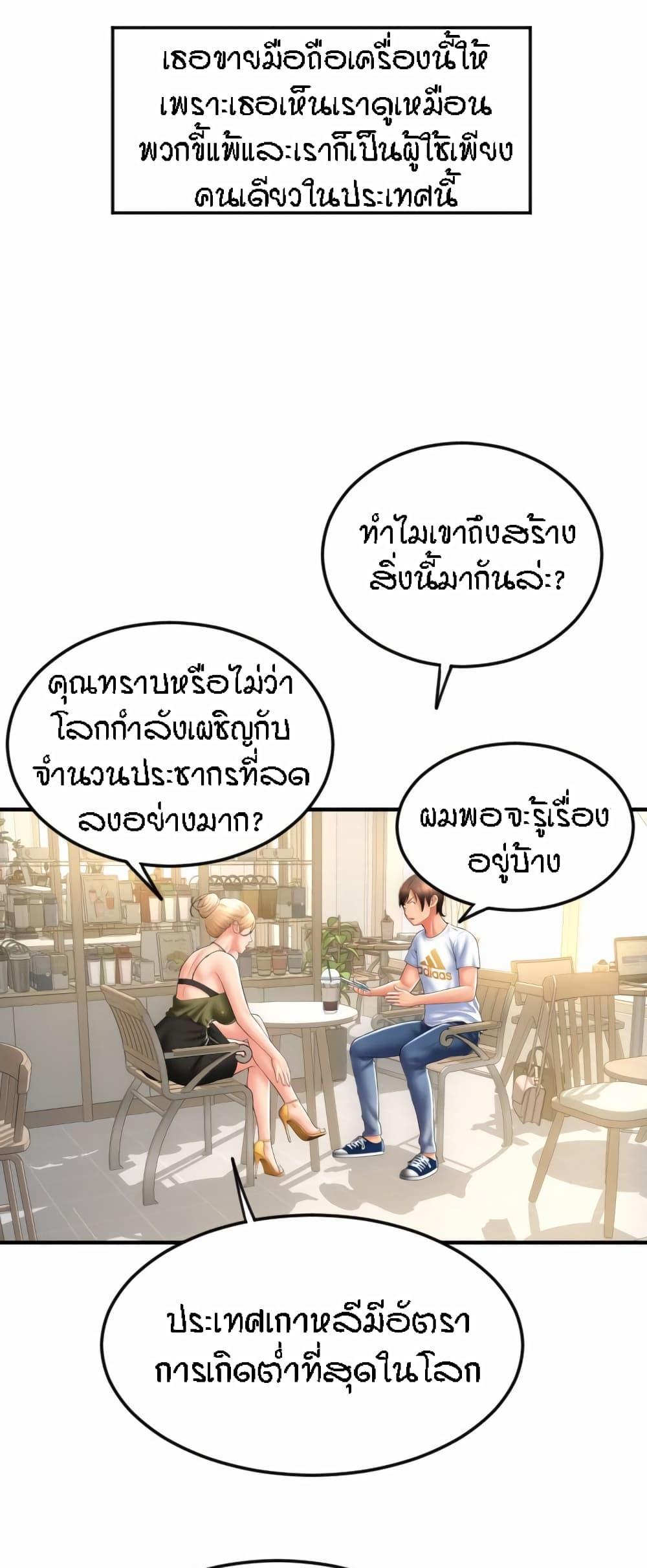 Doujin-Lc- อ่าน โดจิน มังฮวา เกาหลี ญี่ปุ่น จีน แปลไทย Pay with Sperm Pay ตอนที่ 1 2 3 4 5 6 7 8 9 10 11 12 13 14 ฟรี ไม่มีโฆษณา อ่าน โดจิน Manhwa เกาหลี ญี่ปุ่น จีน เรามีครบ คัดมาให้เน้นๆ โดจิน 18+ รับประกันความฟินโดย  Doujin Lc