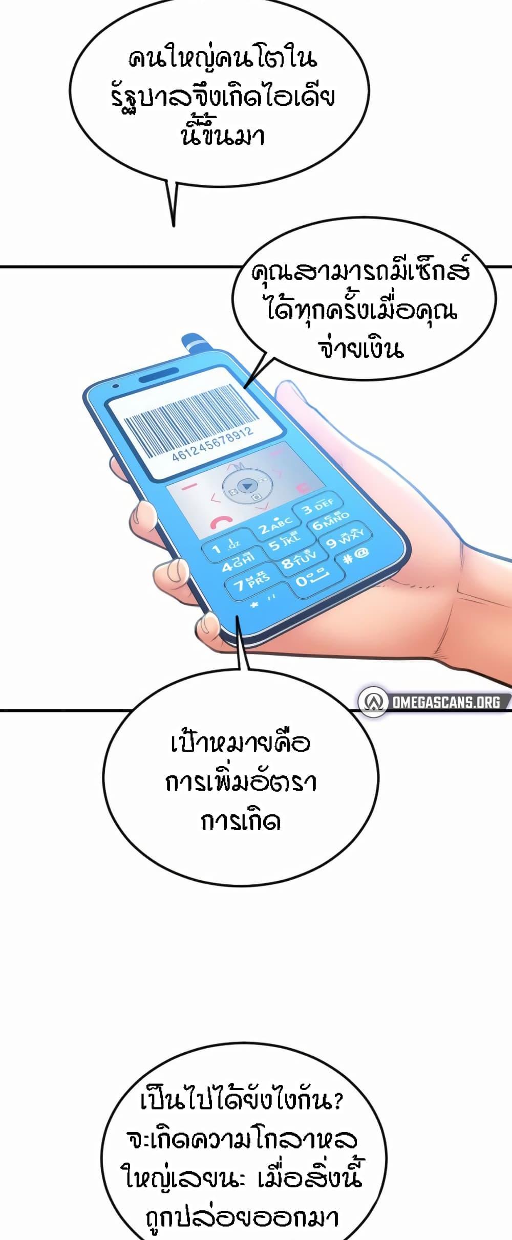Doujin-Lc- อ่าน โดจิน มังฮวา เกาหลี ญี่ปุ่น จีน แปลไทย Pay with Sperm Pay ตอนที่ 1 2 3 4 5 6 7 8 9 10 11 12 13 14 ฟรี ไม่มีโฆษณา อ่าน โดจิน Manhwa เกาหลี ญี่ปุ่น จีน เรามีครบ คัดมาให้เน้นๆ โดจิน 18+ รับประกันความฟินโดย  Doujin Lc