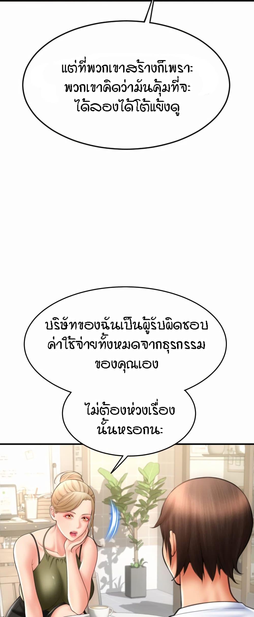 Doujin-Lc- อ่าน โดจิน มังฮวา เกาหลี ญี่ปุ่น จีน แปลไทย Pay with Sperm Pay ตอนที่ 1 2 3 4 5 6 7 8 9 10 11 12 13 14 ฟรี ไม่มีโฆษณา อ่าน โดจิน Manhwa เกาหลี ญี่ปุ่น จีน เรามีครบ คัดมาให้เน้นๆ โดจิน 18+ รับประกันความฟินโดย  Doujin Lc