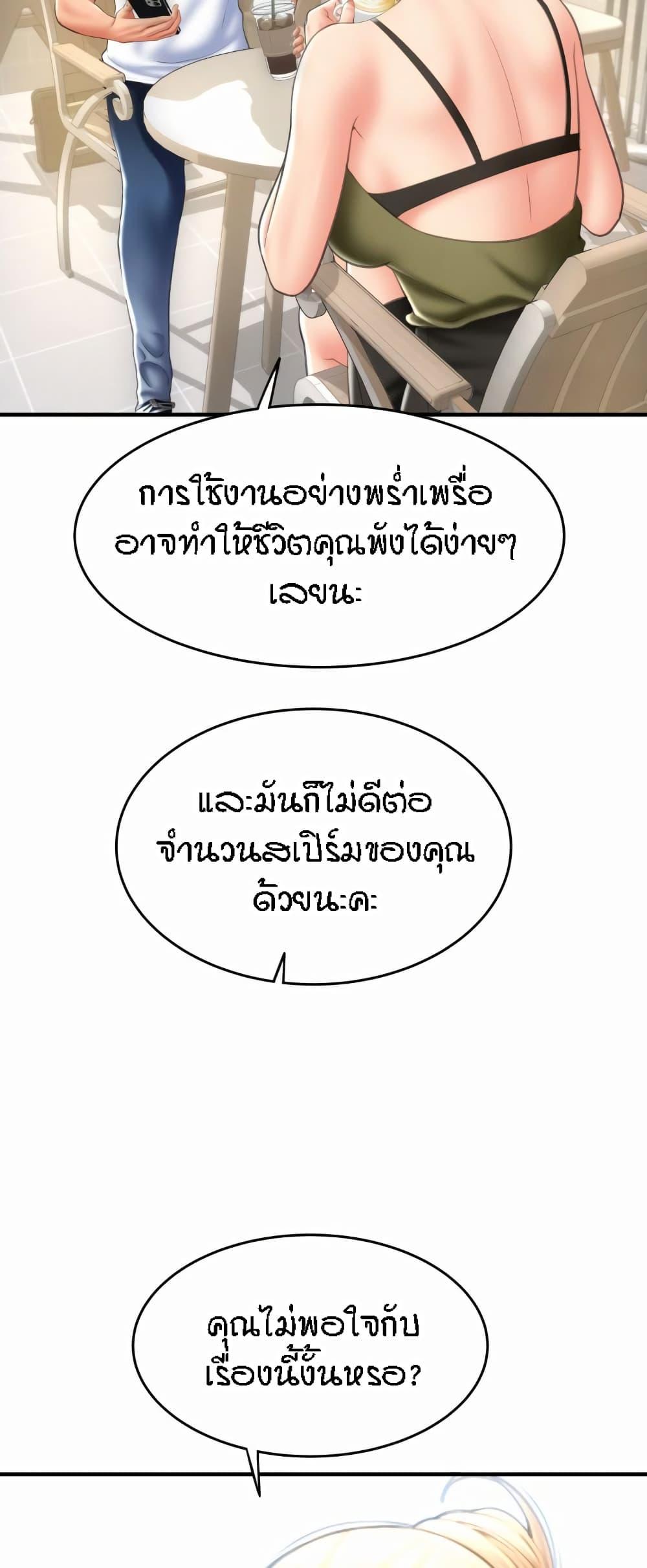 Doujin-Lc- อ่าน โดจิน มังฮวา เกาหลี ญี่ปุ่น จีน แปลไทย Pay with Sperm Pay ตอนที่ 1 2 3 4 5 6 7 8 9 10 11 12 13 14 ฟรี ไม่มีโฆษณา อ่าน โดจิน Manhwa เกาหลี ญี่ปุ่น จีน เรามีครบ คัดมาให้เน้นๆ โดจิน 18+ รับประกันความฟินโดย  Doujin Lc