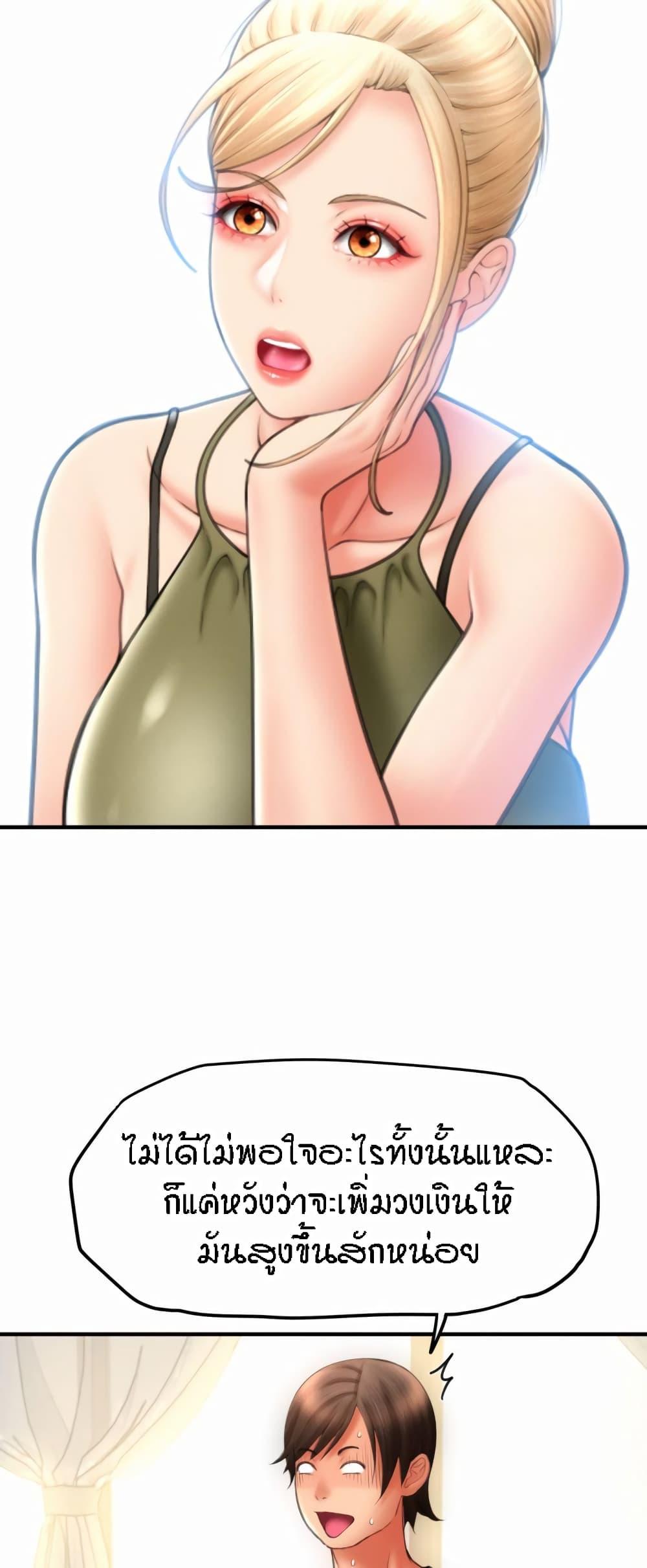 Doujin-Lc- อ่าน โดจิน มังฮวา เกาหลี ญี่ปุ่น จีน แปลไทย Pay with Sperm Pay ตอนที่ 1 2 3 4 5 6 7 8 9 10 11 12 13 14 ฟรี ไม่มีโฆษณา อ่าน โดจิน Manhwa เกาหลี ญี่ปุ่น จีน เรามีครบ คัดมาให้เน้นๆ โดจิน 18+ รับประกันความฟินโดย  Doujin Lc