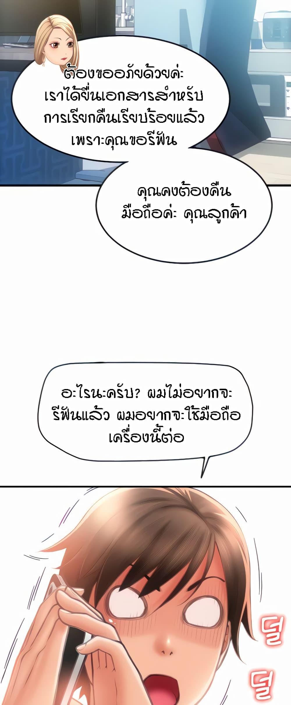Doujin-Lc- อ่าน โดจิน มังฮวา เกาหลี ญี่ปุ่น จีน แปลไทย Pay with Sperm Pay ตอนที่ 1 2 3 4 5 6 7 8 9 10 11 12 13 14 ฟรี ไม่มีโฆษณา อ่าน โดจิน Manhwa เกาหลี ญี่ปุ่น จีน เรามีครบ คัดมาให้เน้นๆ โดจิน 18+ รับประกันความฟินโดย  Doujin Lc