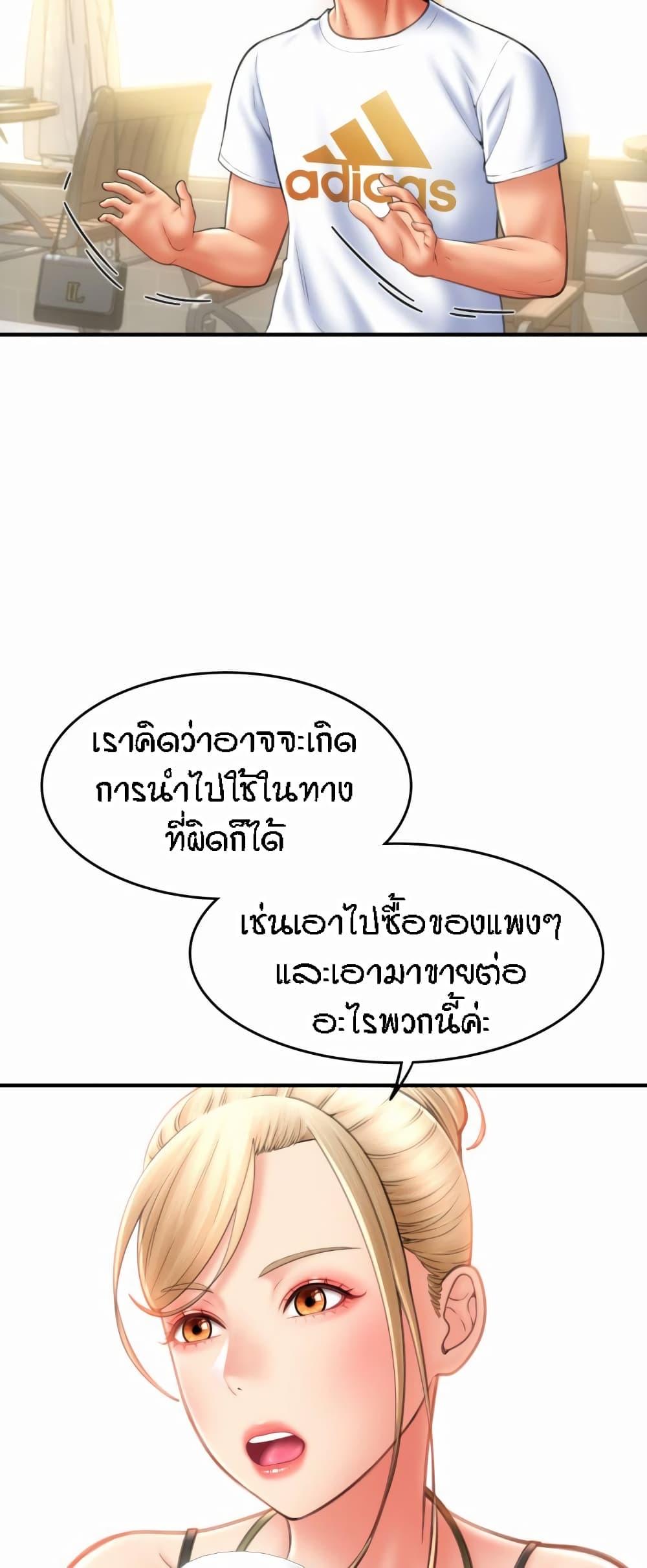 Doujin-Lc- อ่าน โดจิน มังฮวา เกาหลี ญี่ปุ่น จีน แปลไทย Pay with Sperm Pay ตอนที่ 1 2 3 4 5 6 7 8 9 10 11 12 13 14 ฟรี ไม่มีโฆษณา อ่าน โดจิน Manhwa เกาหลี ญี่ปุ่น จีน เรามีครบ คัดมาให้เน้นๆ โดจิน 18+ รับประกันความฟินโดย  Doujin Lc