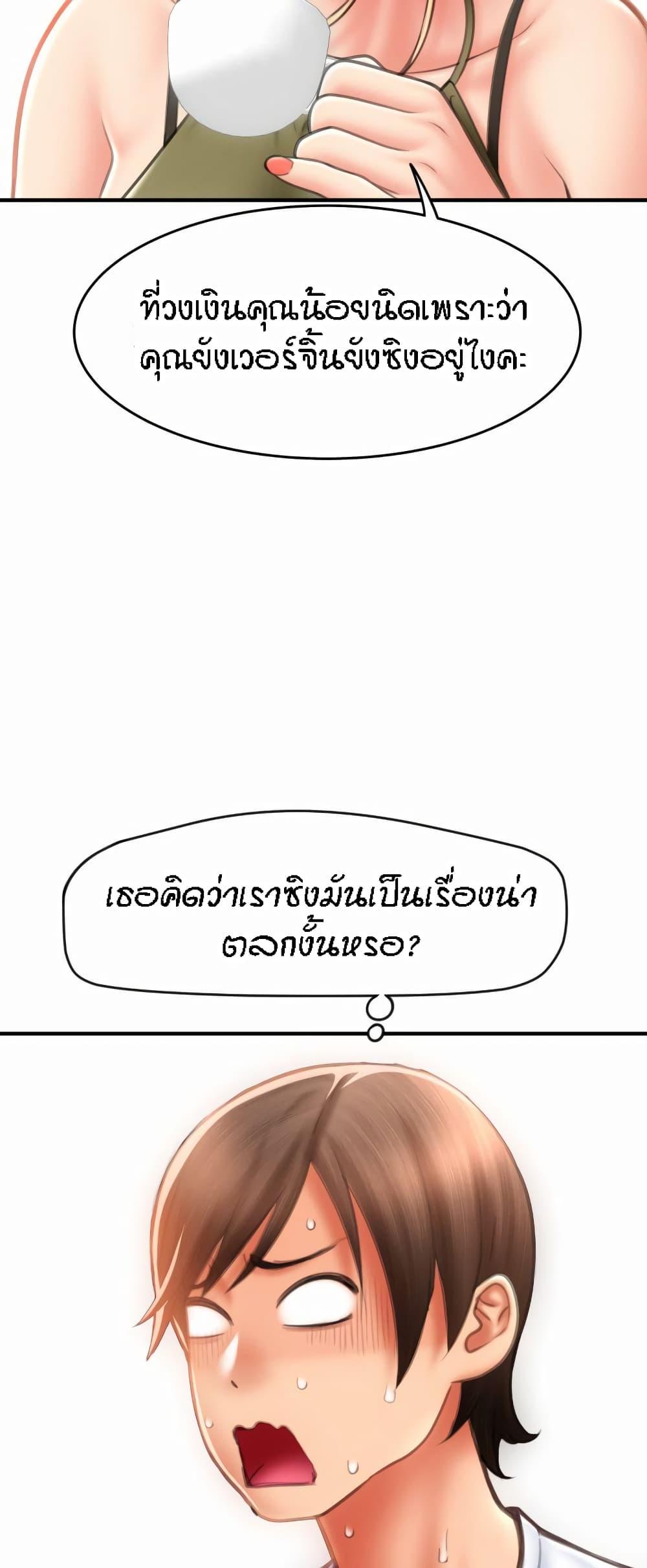 Doujin-Lc- อ่าน โดจิน มังฮวา เกาหลี ญี่ปุ่น จีน แปลไทย Pay with Sperm Pay ตอนที่ 1 2 3 4 5 6 7 8 9 10 11 12 13 14 ฟรี ไม่มีโฆษณา อ่าน โดจิน Manhwa เกาหลี ญี่ปุ่น จีน เรามีครบ คัดมาให้เน้นๆ โดจิน 18+ รับประกันความฟินโดย  Doujin Lc