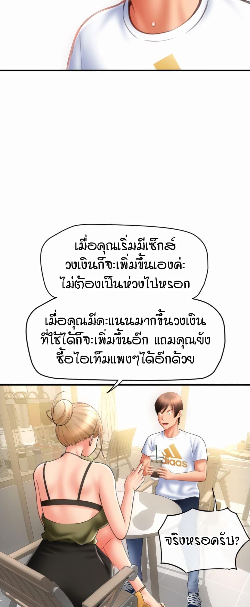 Doujin-Lc- อ่าน โดจิน มังฮวา เกาหลี ญี่ปุ่น จีน แปลไทย Pay with Sperm Pay ตอนที่ 1 2 3 4 5 6 7 8 9 10 11 12 13 14 ฟรี ไม่มีโฆษณา อ่าน โดจิน Manhwa เกาหลี ญี่ปุ่น จีน เรามีครบ คัดมาให้เน้นๆ โดจิน 18+ รับประกันความฟินโดย  Doujin Lc