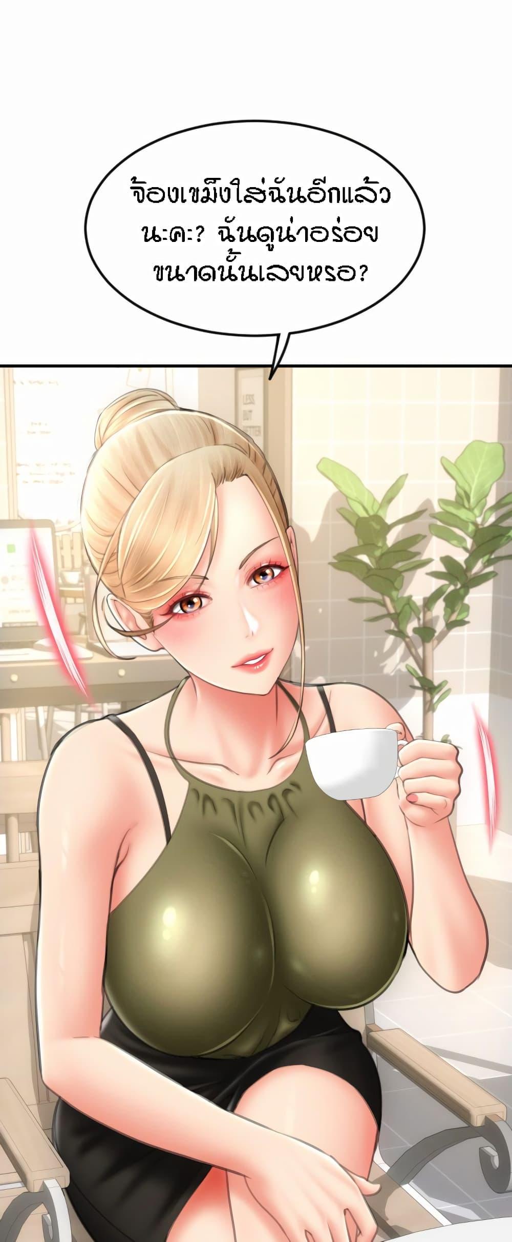 Doujin-Lc- อ่าน โดจิน มังฮวา เกาหลี ญี่ปุ่น จีน แปลไทย Pay with Sperm Pay ตอนที่ 1 2 3 4 5 6 7 8 9 10 11 12 13 14 ฟรี ไม่มีโฆษณา อ่าน โดจิน Manhwa เกาหลี ญี่ปุ่น จีน เรามีครบ คัดมาให้เน้นๆ โดจิน 18+ รับประกันความฟินโดย  Doujin Lc