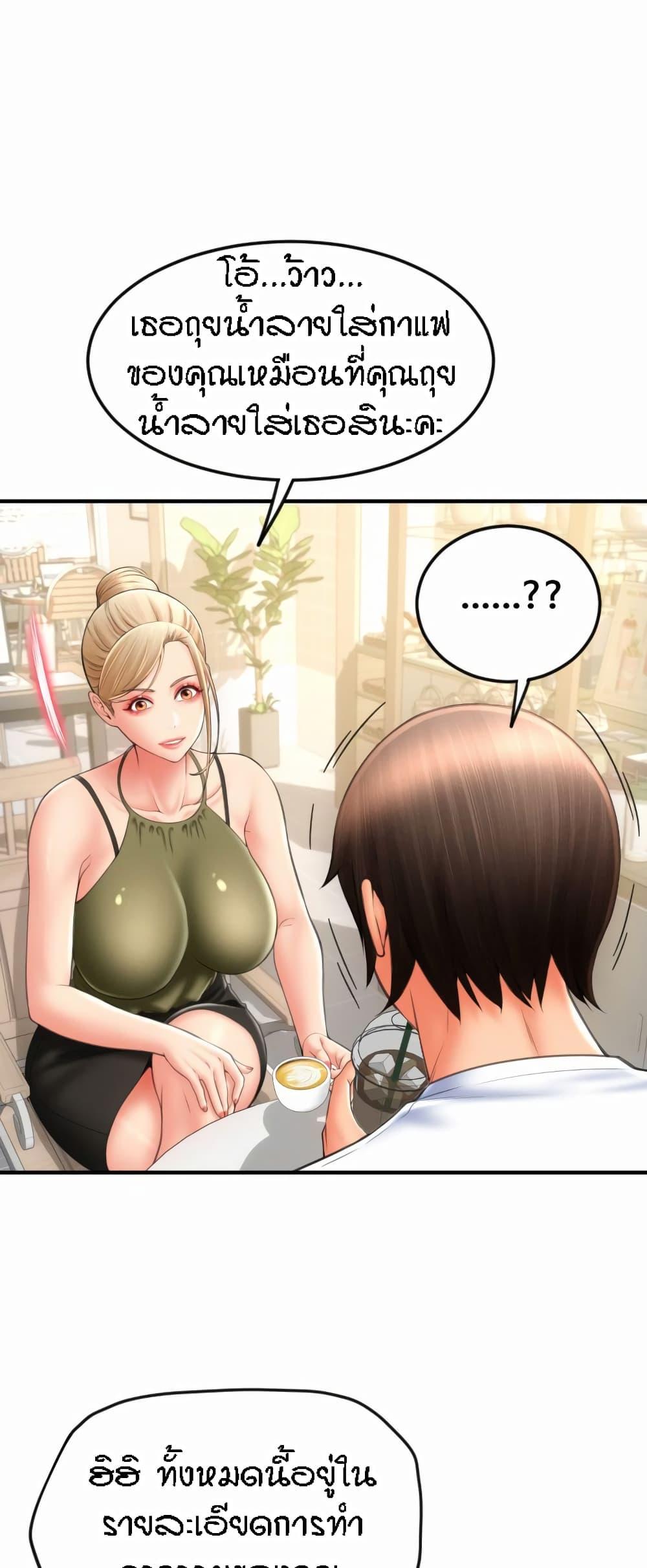 Doujin-Lc- อ่าน โดจิน มังฮวา เกาหลี ญี่ปุ่น จีน แปลไทย Pay with Sperm Pay ตอนที่ 1 2 3 4 5 6 7 8 9 10 11 12 13 14 ฟรี ไม่มีโฆษณา อ่าน โดจิน Manhwa เกาหลี ญี่ปุ่น จีน เรามีครบ คัดมาให้เน้นๆ โดจิน 18+ รับประกันความฟินโดย  Doujin Lc
