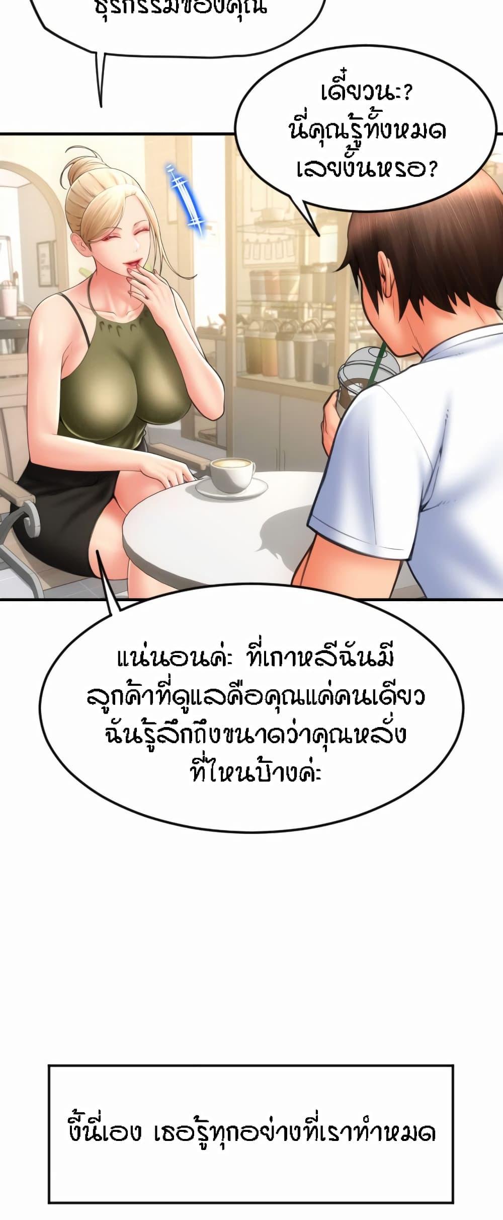 Doujin-Lc- อ่าน โดจิน มังฮวา เกาหลี ญี่ปุ่น จีน แปลไทย Pay with Sperm Pay ตอนที่ 1 2 3 4 5 6 7 8 9 10 11 12 13 14 ฟรี ไม่มีโฆษณา อ่าน โดจิน Manhwa เกาหลี ญี่ปุ่น จีน เรามีครบ คัดมาให้เน้นๆ โดจิน 18+ รับประกันความฟินโดย  Doujin Lc