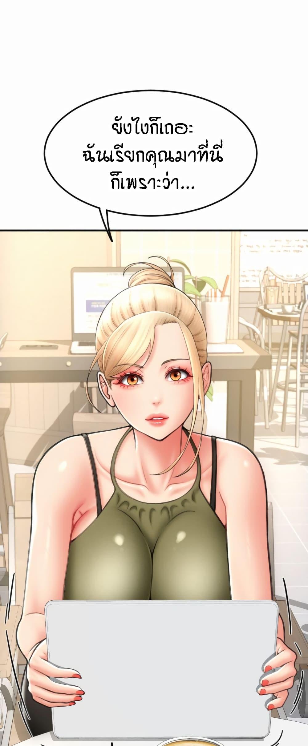 Doujin-Lc- อ่าน โดจิน มังฮวา เกาหลี ญี่ปุ่น จีน แปลไทย Pay with Sperm Pay ตอนที่ 1 2 3 4 5 6 7 8 9 10 11 12 13 14 ฟรี ไม่มีโฆษณา อ่าน โดจิน Manhwa เกาหลี ญี่ปุ่น จีน เรามีครบ คัดมาให้เน้นๆ โดจิน 18+ รับประกันความฟินโดย  Doujin Lc