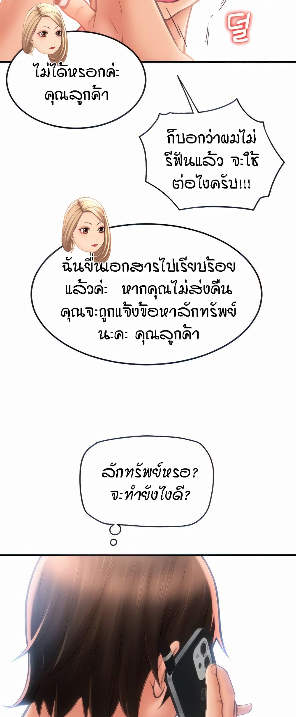 Doujin-Lc- อ่าน โดจิน มังฮวา เกาหลี ญี่ปุ่น จีน แปลไทย Pay with Sperm Pay ตอนที่ 1 2 3 4 5 6 7 8 9 10 11 12 13 14 ฟรี ไม่มีโฆษณา อ่าน โดจิน Manhwa เกาหลี ญี่ปุ่น จีน เรามีครบ คัดมาให้เน้นๆ โดจิน 18+ รับประกันความฟินโดย  Doujin Lc